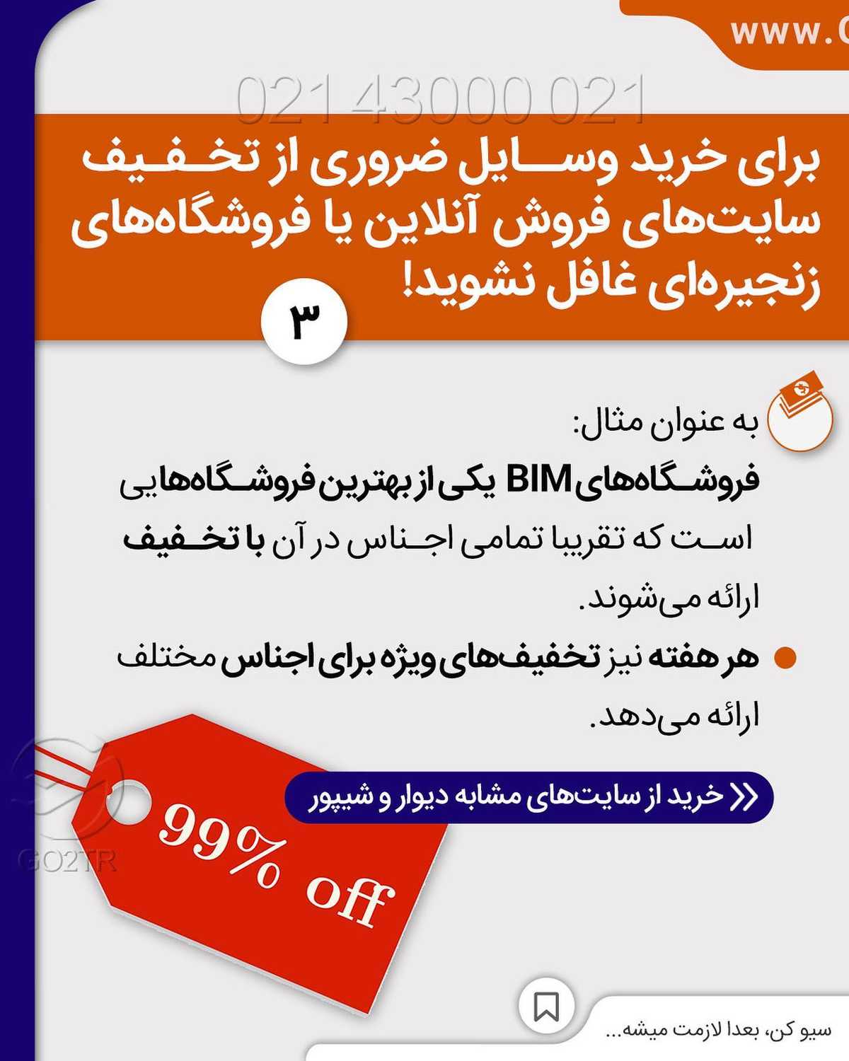 ترکیه مقصد ارزونی برای مهاجرت محسوب میشه و این با توجه به کیفیت زندگی و تحصیل