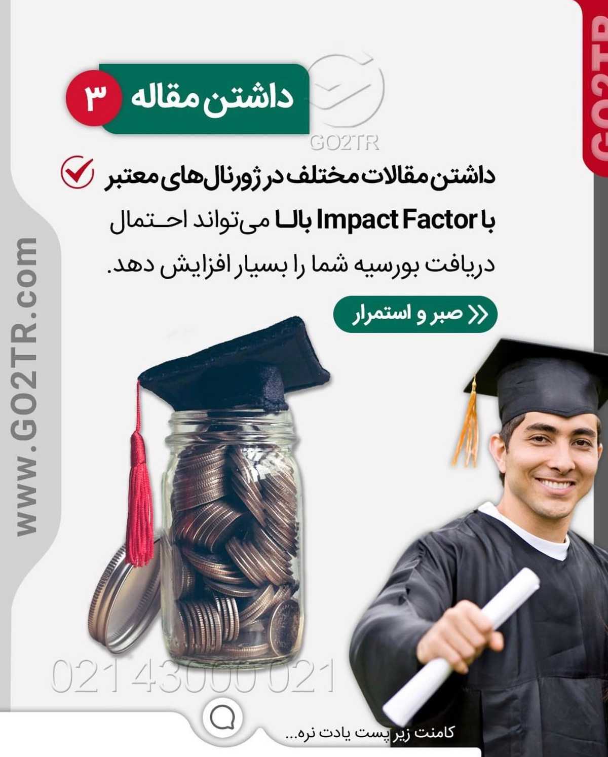 🇨🇦 طرفدارای تحصیل با بورسیه تو کانادا بگو کجا نقص مدارک داری تا کمکت کنیم ✌