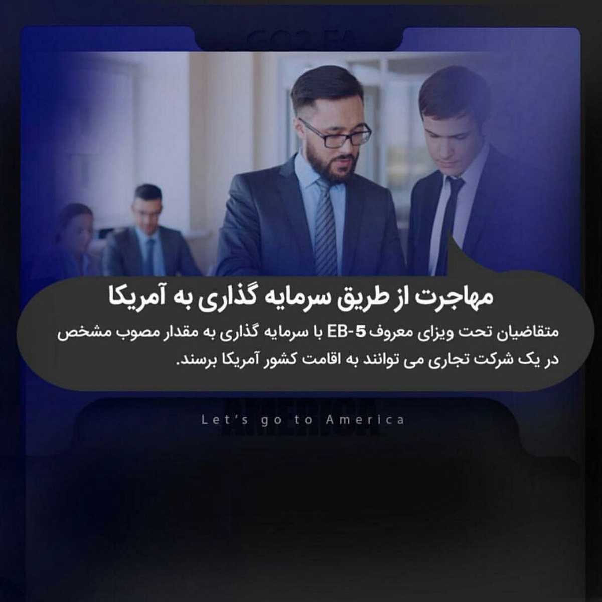 کیا هدفشون برای مهاجرت آمریکاس؟ 🤩✌🏼 . • دونالد ترامپ از سال ۲۰۱۷ تا حالا سف