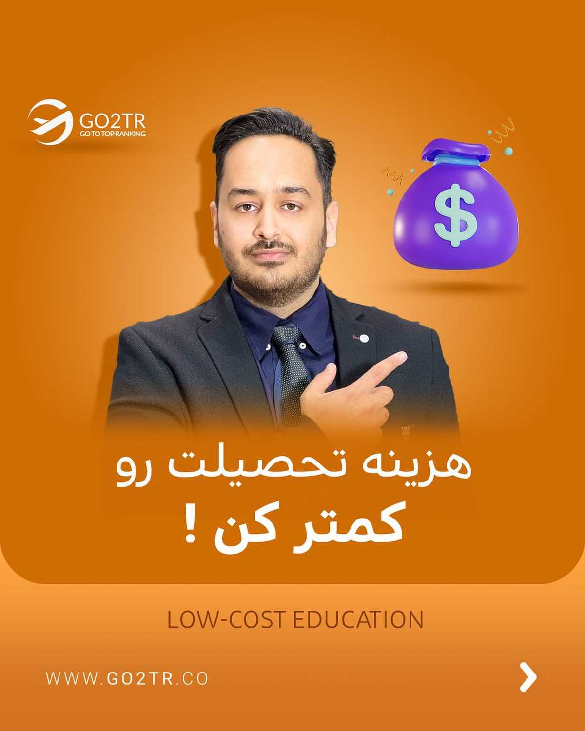 اگه بخاطر هزینه‌ها از مهاجرت منصرف شدی، بدون که راه‌هایی هست👆🏼🤩 . • ✅وقت