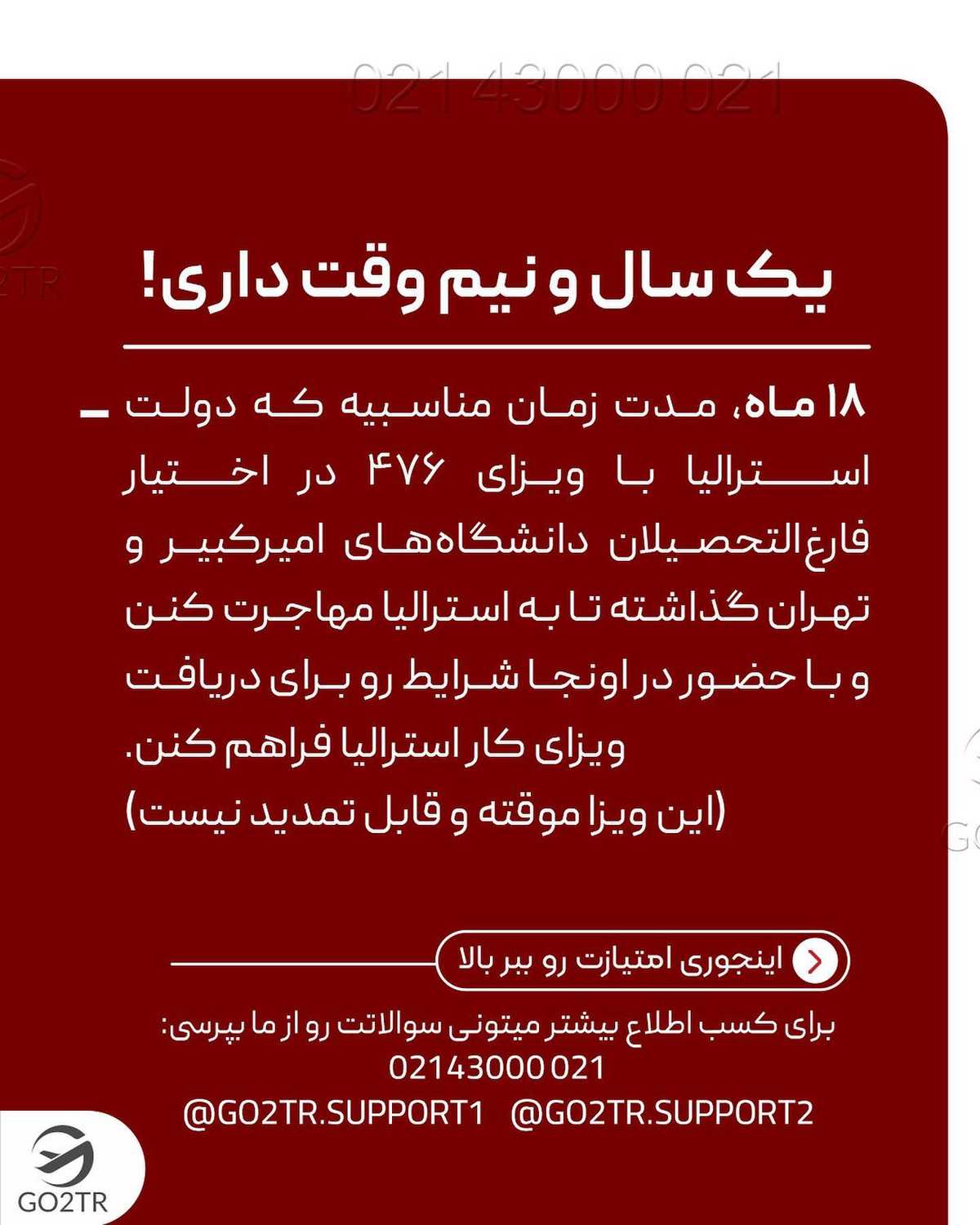 پرچم کدوم دانشگاه بالاتره؟ امیرکبیر یا تهران؟ تو کامنت برامون بنویس🤩✌ . •