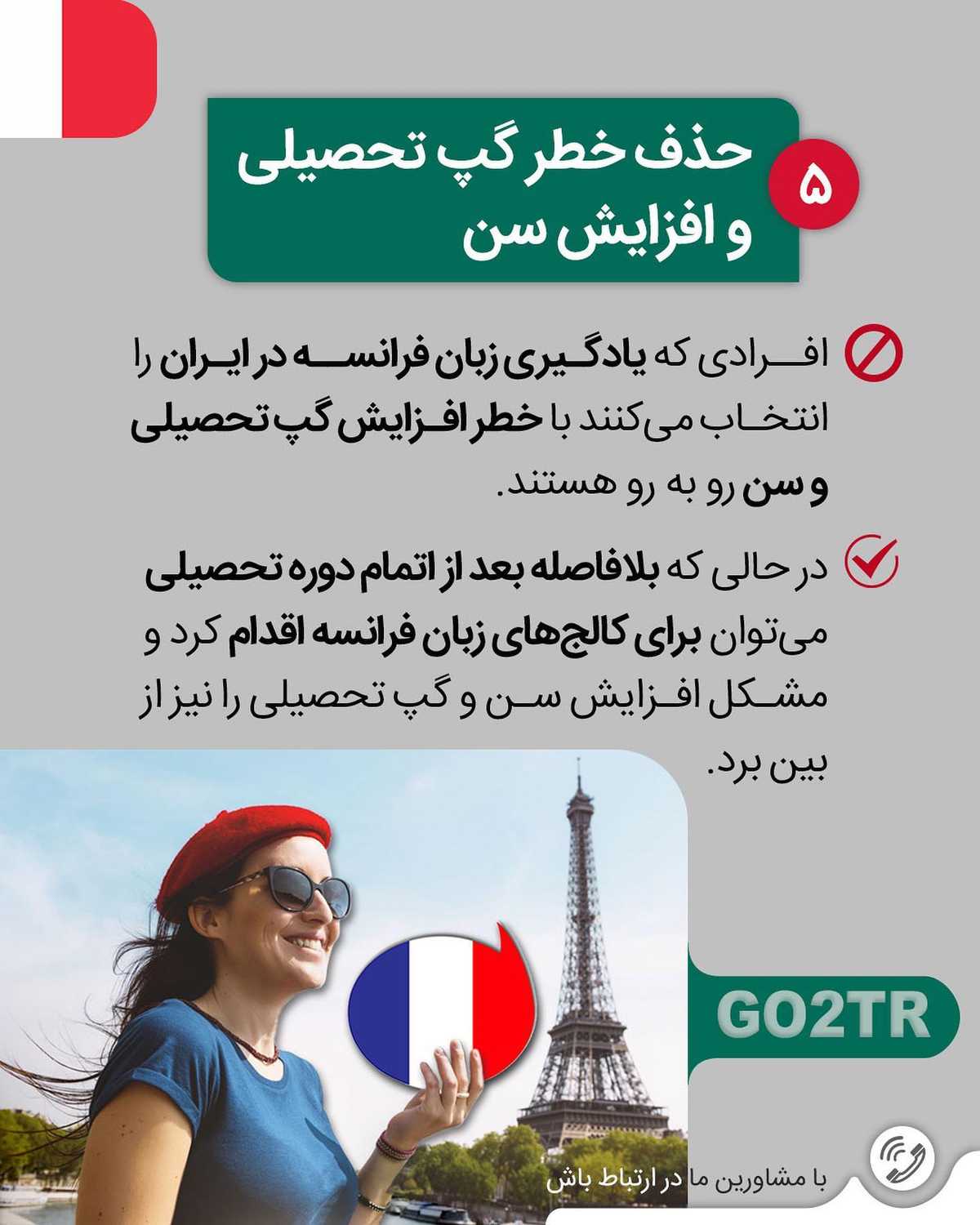 مهاجرت به یکی از کشورهای تاپ اروپا بدون نیاز به مدرک زبان هم امکانپذیره! 🤩 .