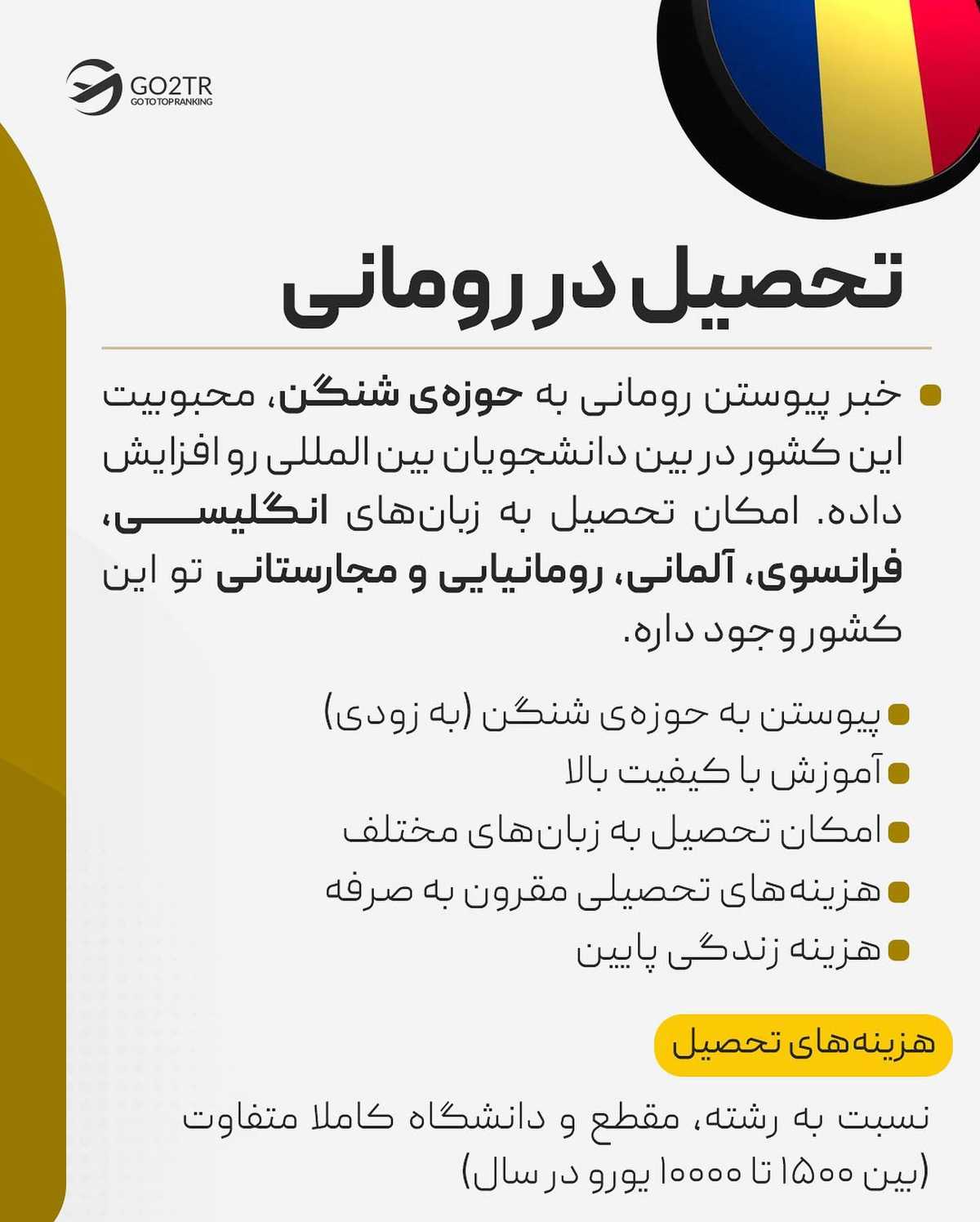 بهترین‌‌های مهاجرتی از نگاه خود شما😍✌🏼 . . ‎✅در یک سال اخیر، پرطرفدارتری