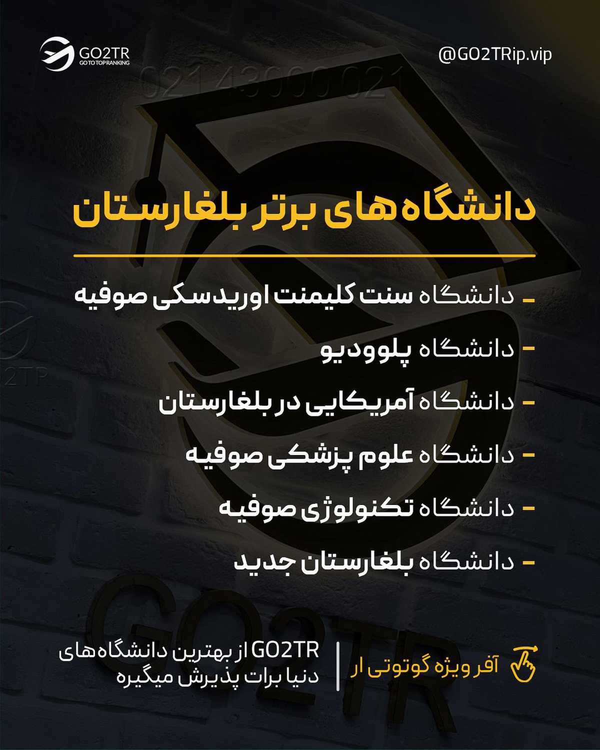 تحصیل در این کشور یعنی تحصیل در یکی از ارزانترین کشورهای اروپایی🤩 . • ✅این ک