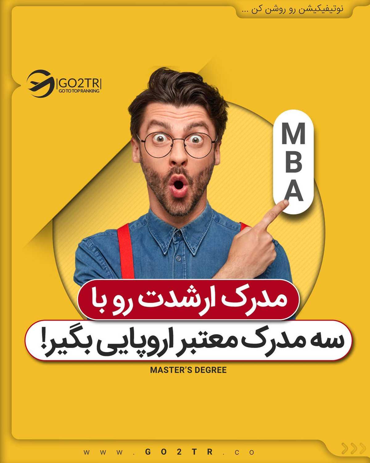 میخوای آینده کاریتو تنظیم کنی یا نه؟ 😥 . • ✔️آخه تحصیل رشته مدیریت بدون آزم
