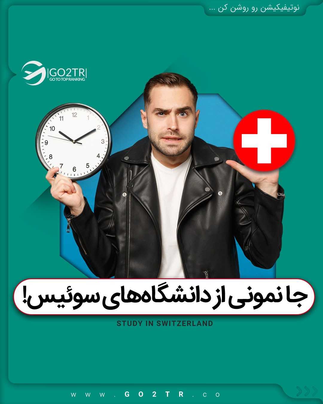 زودتر مدارکتو آماده کن تا دیر نشده! 😱 . • ✅باید بدونین که طبق آمارهای سال ۲۰۱
