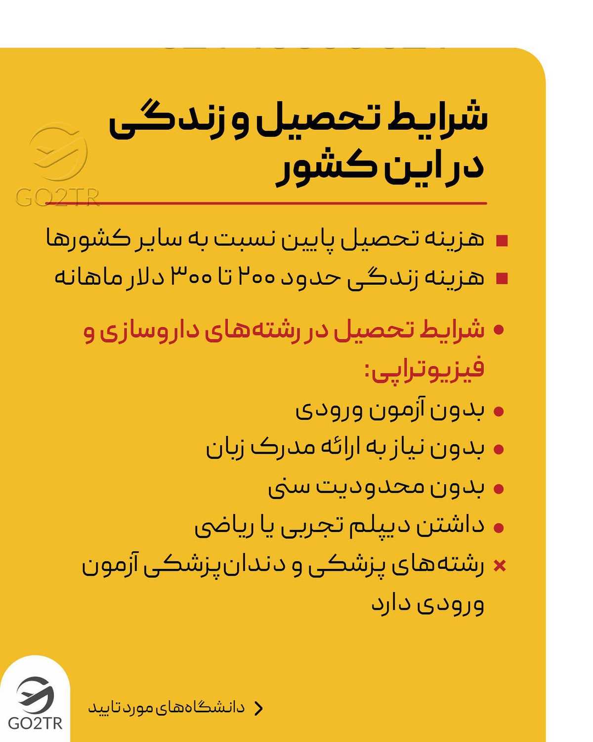 بگو این کشورو انتخاب میکنی؟ 🤩 اگه آره چرا؟ اگه نه چرا؟ 🧐 . • از کدوم اسلاید م