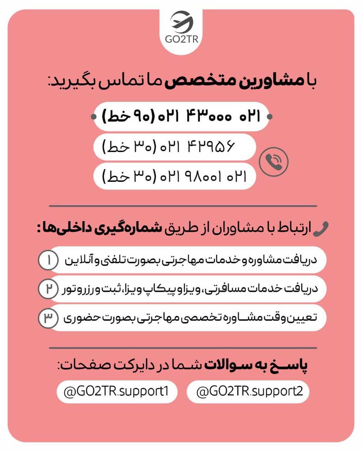 طرفدارای مهاجرت به کانادا، لایو امروز رو از دست ندی 🥳 انتخاب تو کدومه؟ تحصیل