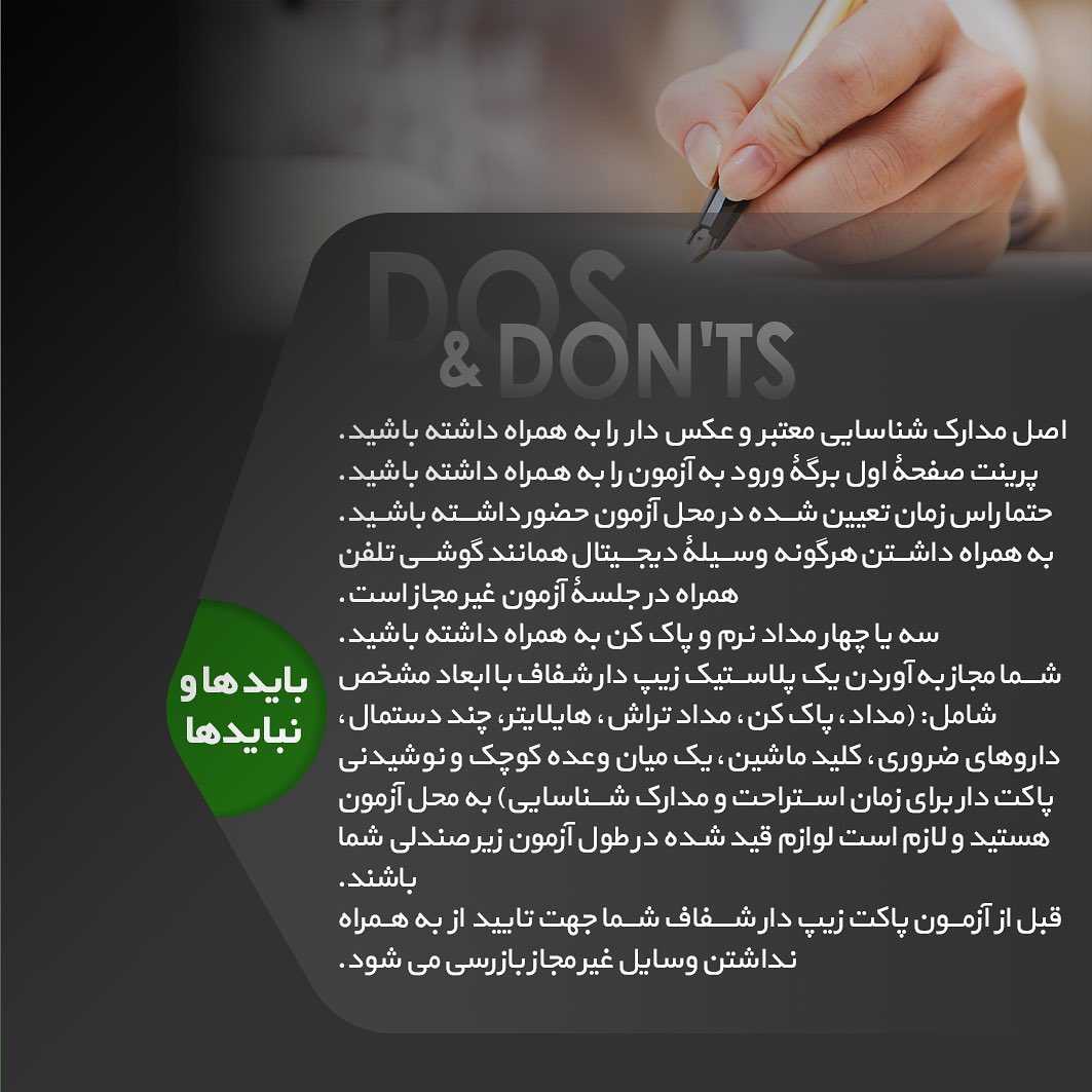 📝#LSAT Exam . اگر تمایل به تحصیل رشته حقوق در کشور آمریکا و‌تعدادی از کشورهای دیگ