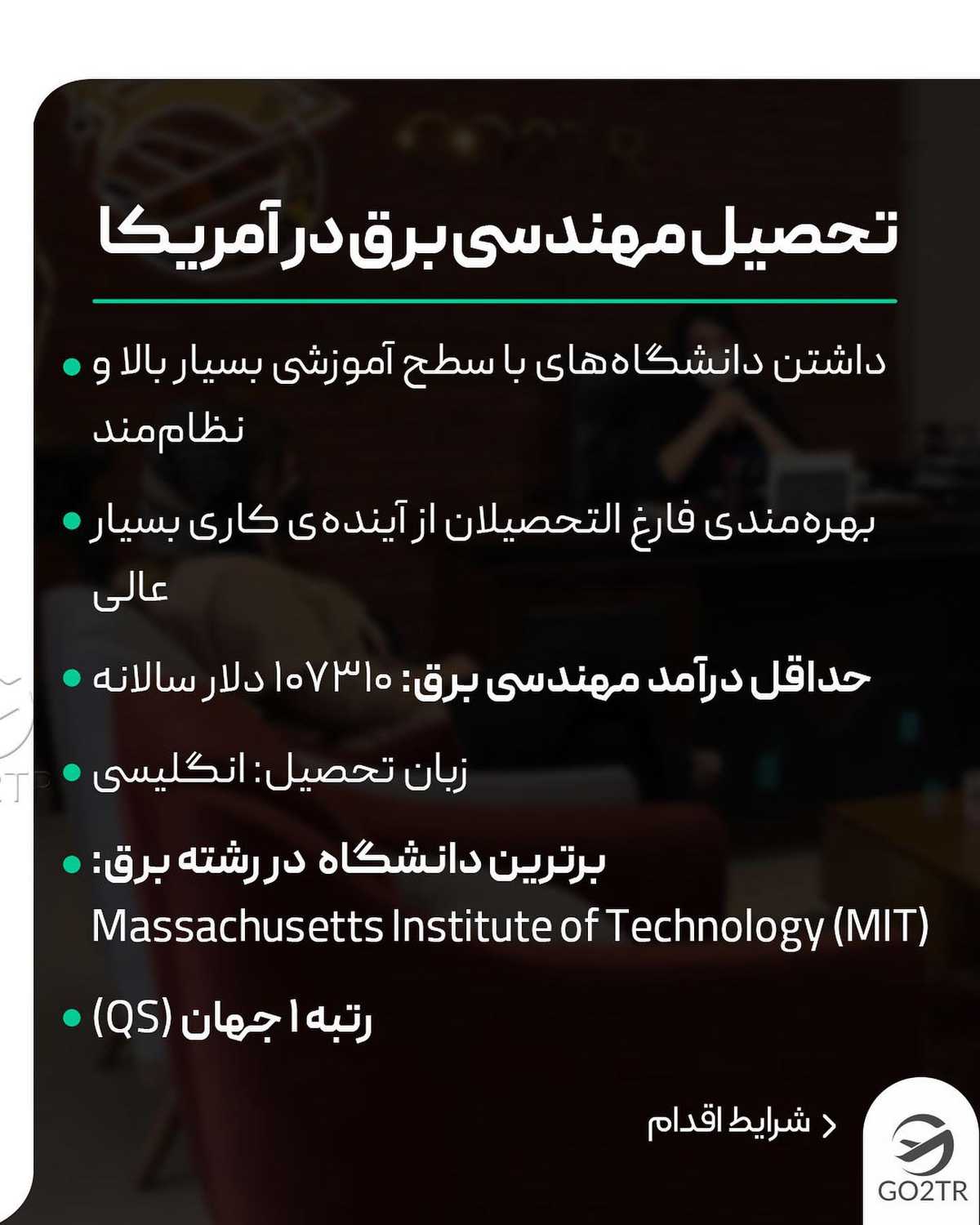بگو رشته بعدی چی باشه تا بررسی کنیم برات 🤩 . • ✅میدونی یکی از بهترین و آسون