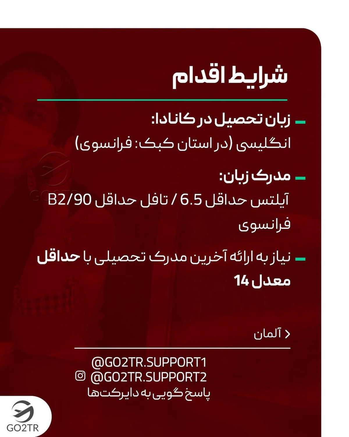 بگو رشته بعدی چی باشه تا بررسی کنیم برات 🤩 . • ✅میدونی یکی از بهترین و آسون
