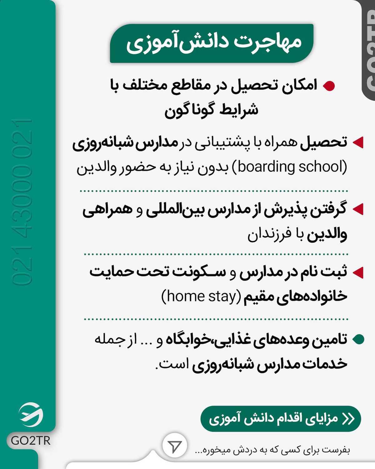 🚫این پست، برای بالای ۱۸ سال ممنوعه 🚫 . • ✔️شروع تحصیل در مقاطع تحصیلی پایی