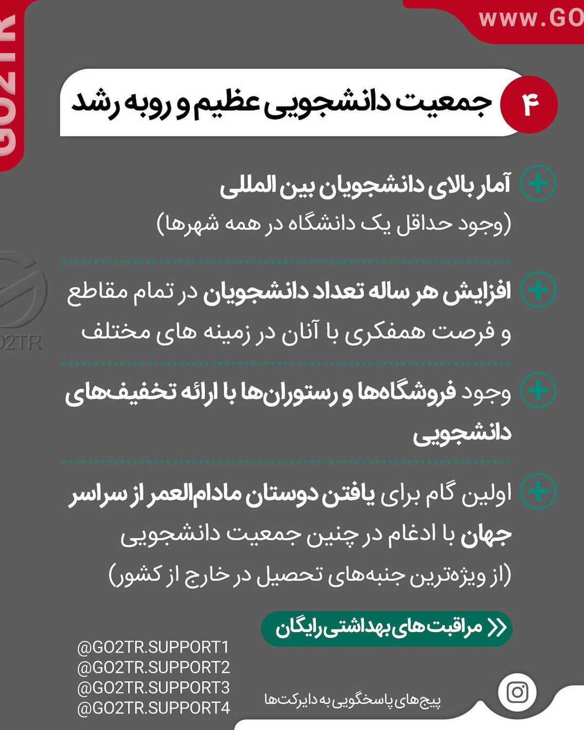 یک جلسه مشاوره رایگان مهاجرت برای یک علاقمند مهاجرت به انگلیس که این پایین کا