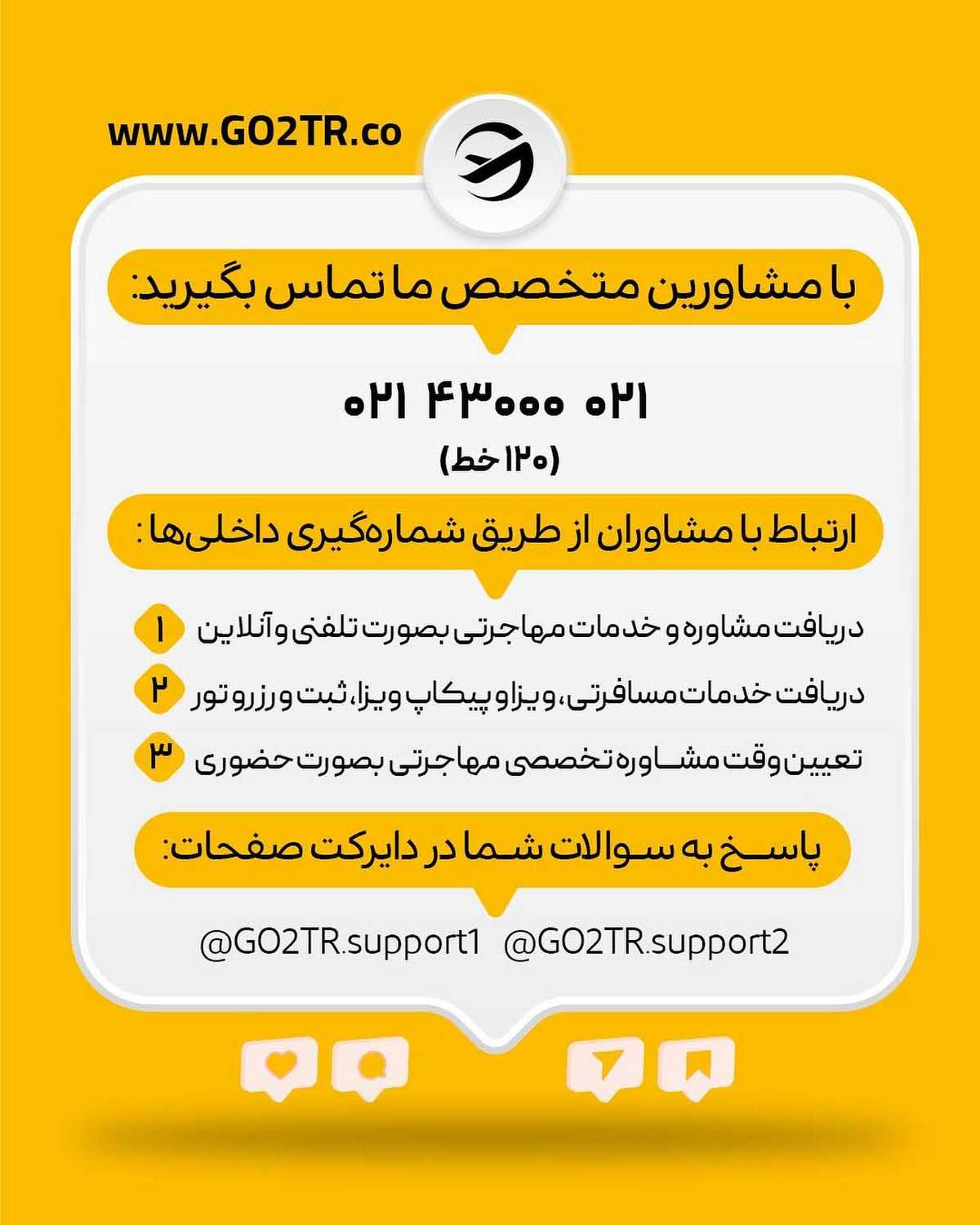 فقط به یک شرط میتونی ملک‌ت رو در فرانسه اجاره بدی❗️ . • ✅کمتر کشور اروپایی ا