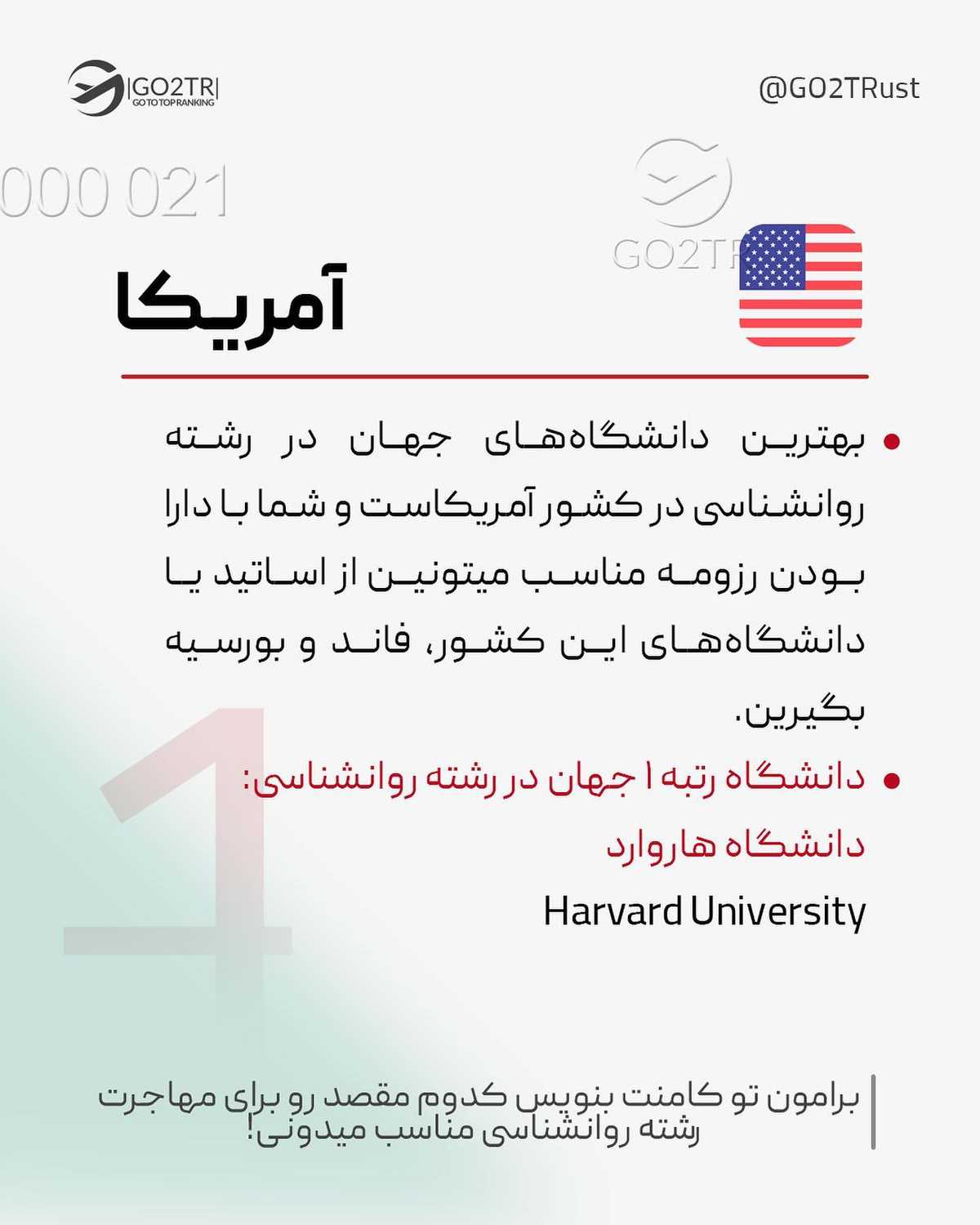 اون کیه که تو زندگیت واسه همه چی ازش مشاوره میگیری و روانشناس شخصیته؟ تو کامن