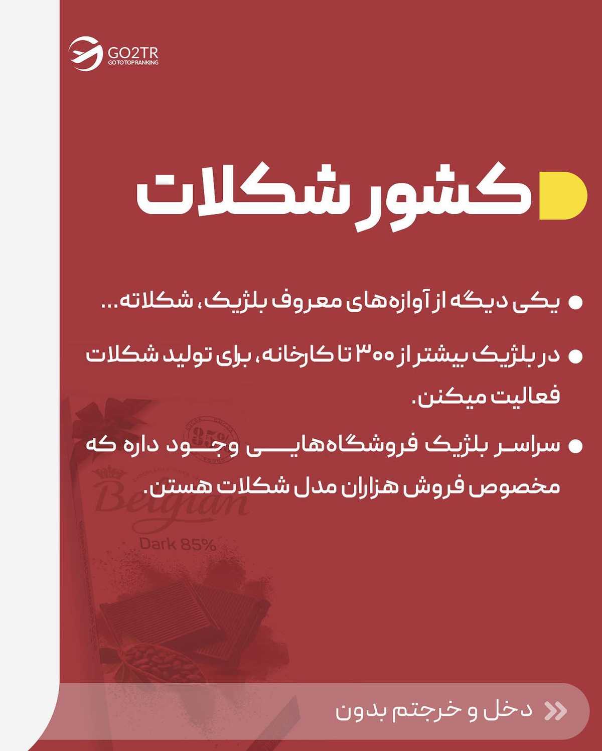 همه اون چیزی که باید درباره بلژیک، یکی از زیباییترین کشورهای اروپا، بدونی