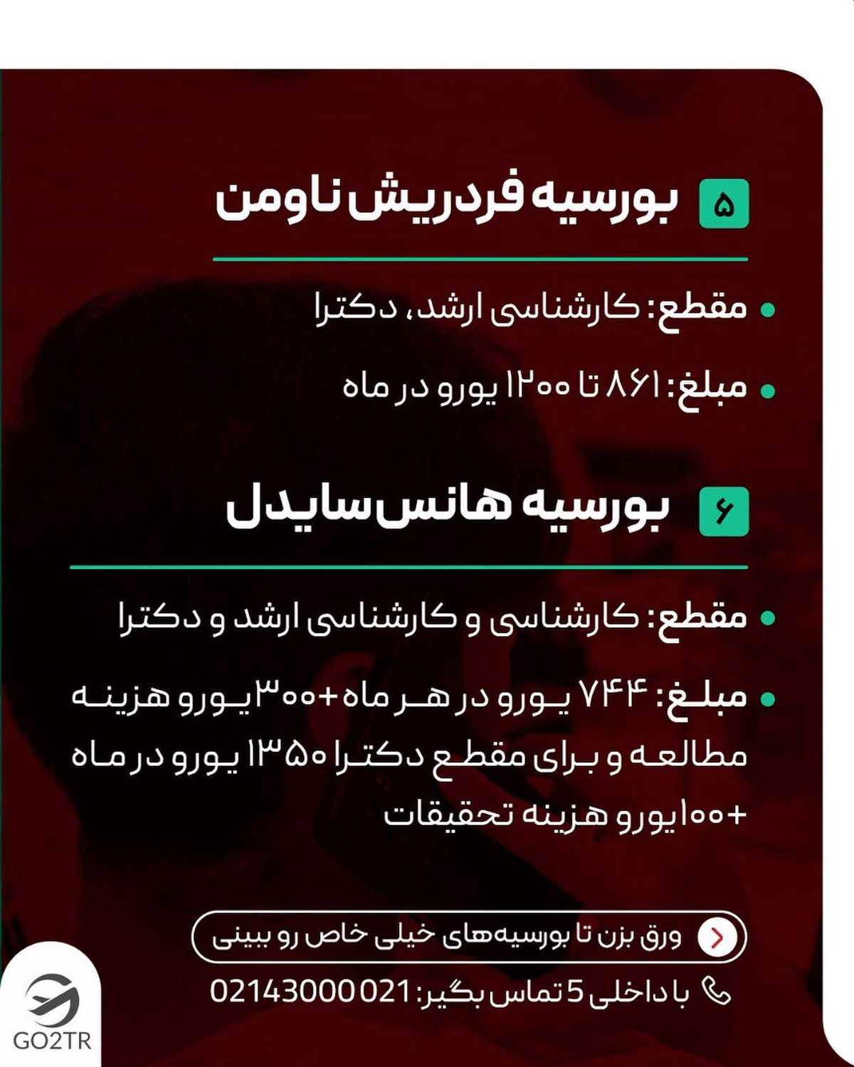 تو کامنت بنویس