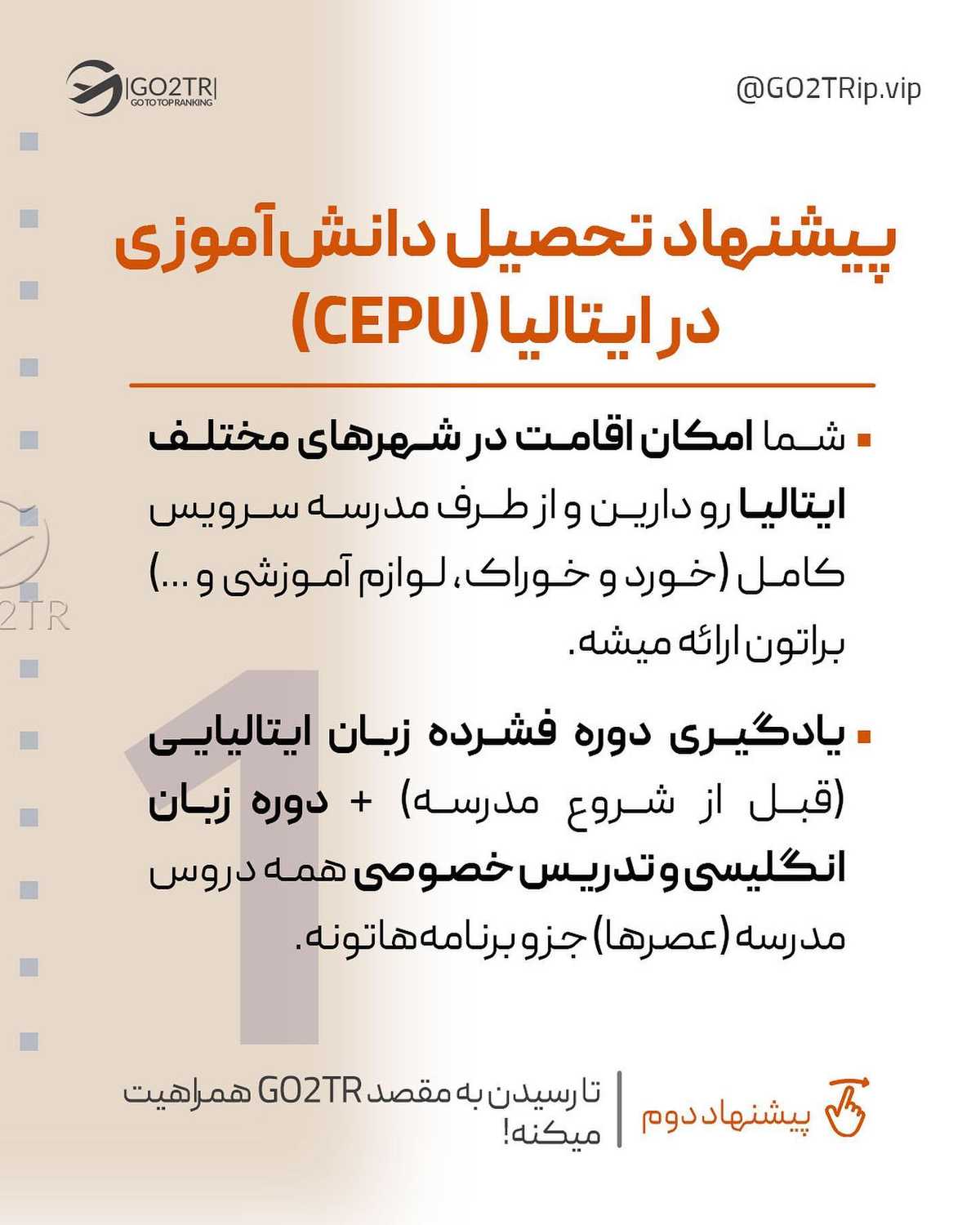 🚫این پست، برای بالای ۱۸ سال ممنوعه 🚫 . • ✅شروع تحصیل در مقاطع تحصیلی پایین
