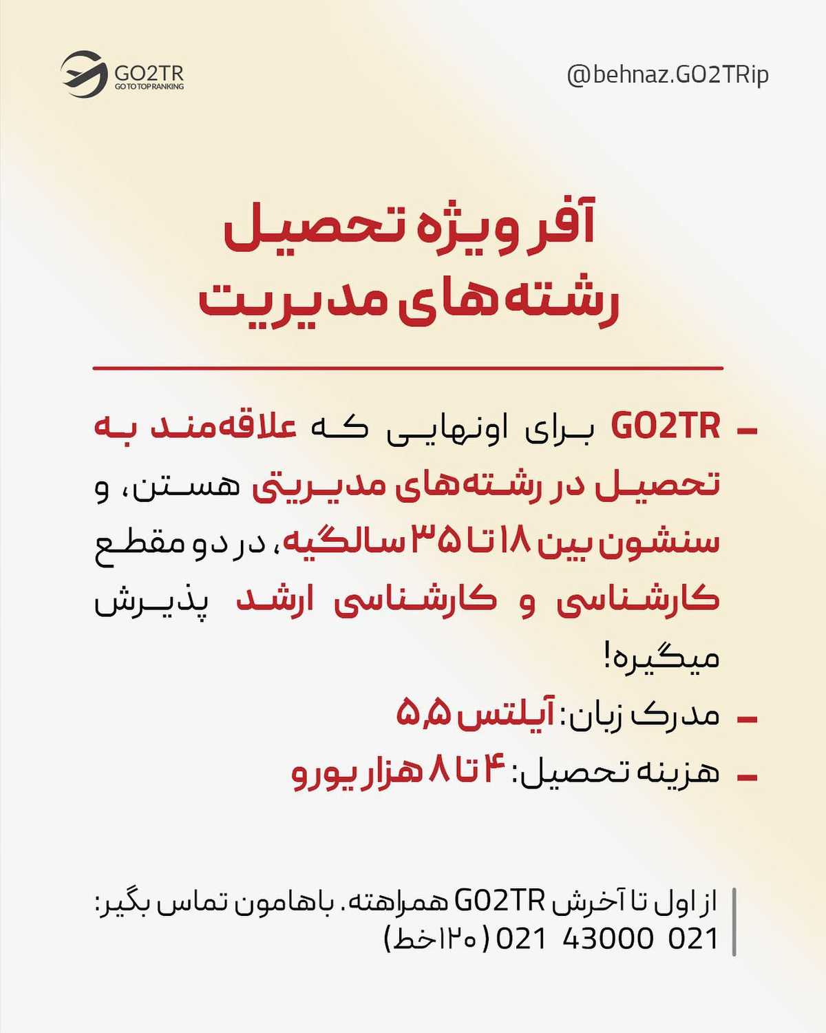 تحصیل در این کشور یعنی تحصیل در یکی از ارزانترین کشورهای اروپایی🤩 . • ✅این ک