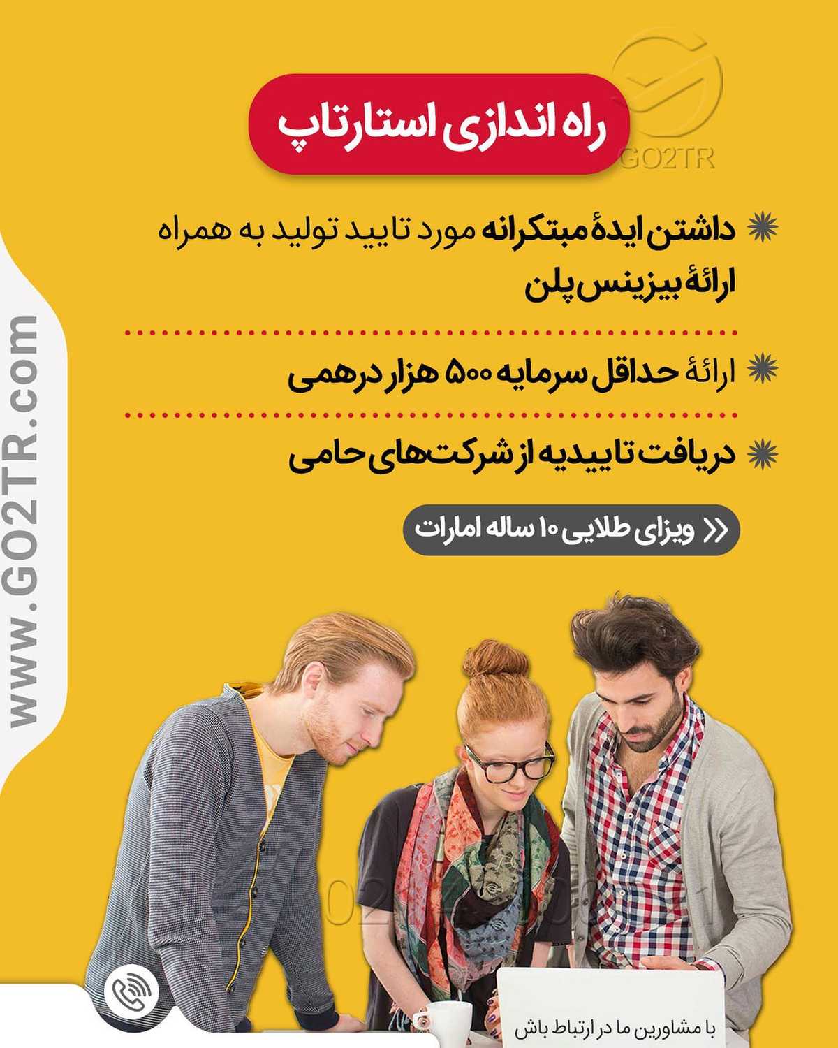 طرفدار مهاجرت به امارات زیاده اما چه روش هایی برای مهاجرت به امارات وجود داره