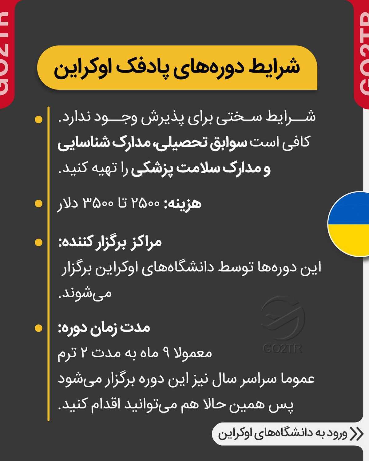 یه کشور خوب تو دل اروپا که ورود بهش آسونه 🤩 . • ✔️این کشور برای کسایی که بخوا