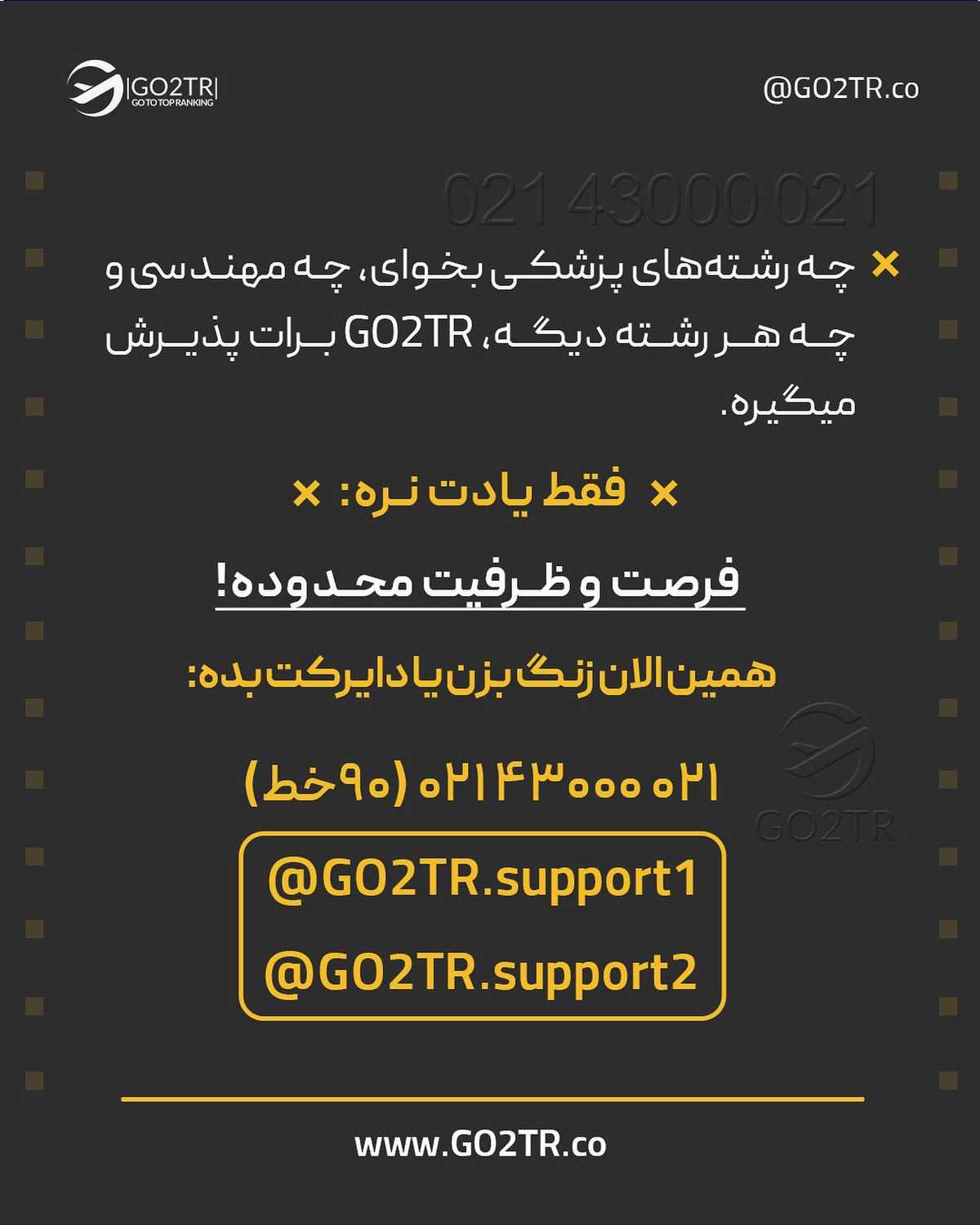 اگه بگم آسونترین کشور برای ورودی به رشته پزشکی اینجاست چی؟🤩 . . ✅روسیه، از