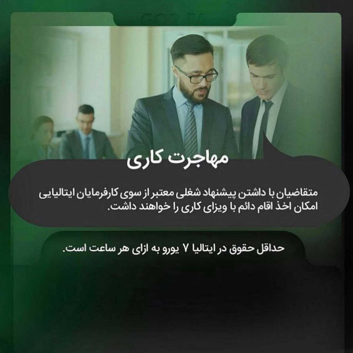 کیه که ایتالیا مقصد محبوبش برای تحصیل نباشه؟ 🤩 . • ✔️بخصوص بچه های هنر و معم