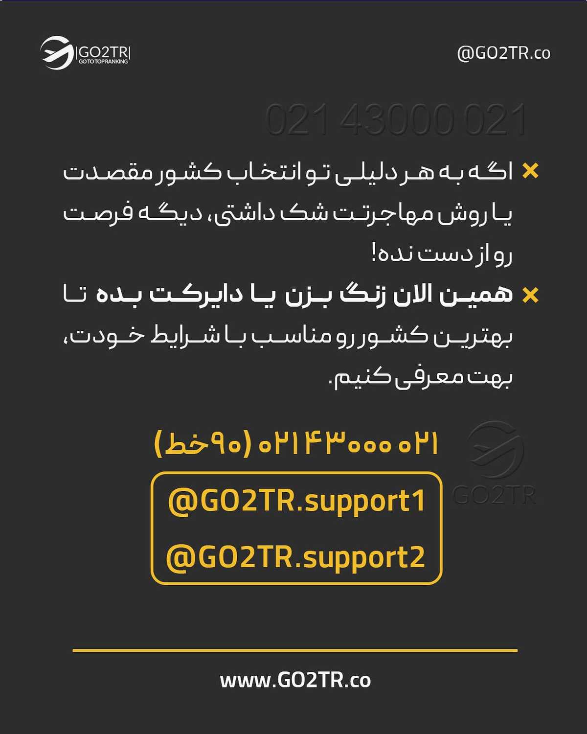 با سرمایه‌ات واسه کدوم کشورهای بالا میتونی اقدام کنی؟ . • ✅در این روش فقط با