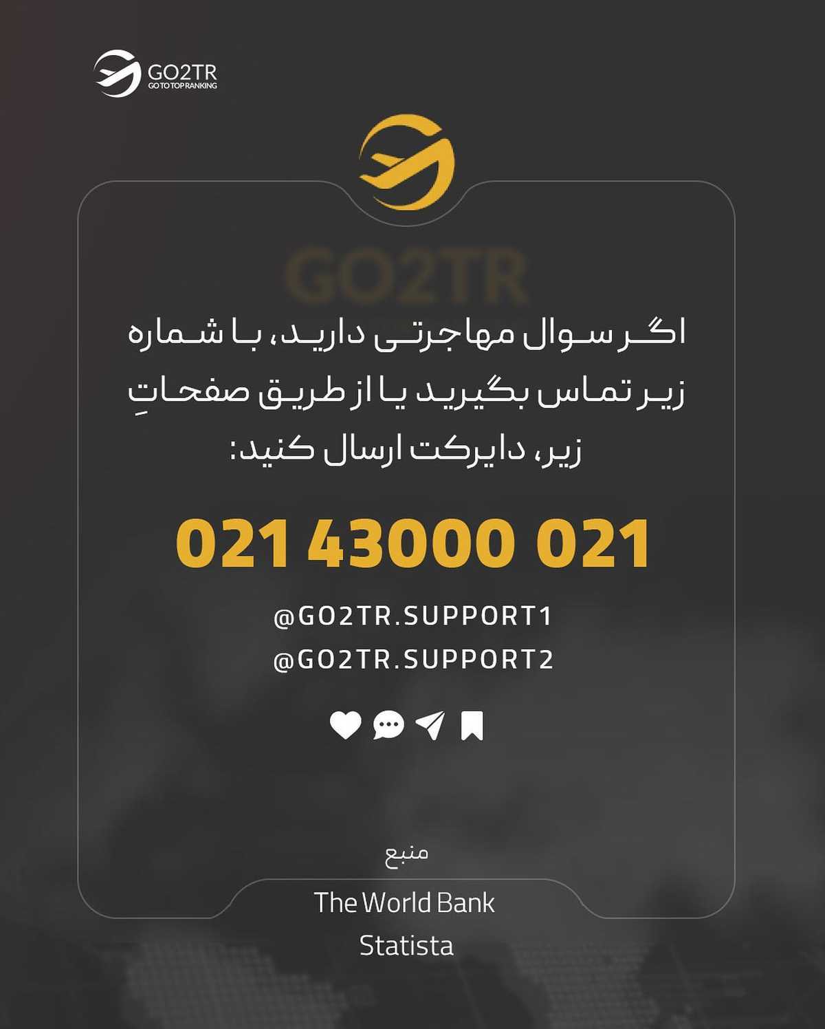 کدوم شهر کانادا میخوای بری؟😍 برای تحصیل همراه با فاند، کانادا یکی از بهترین