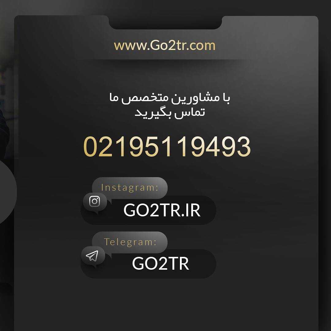 ▪️ چکیده اطلاعات در مورد کشور سوئیس ▪️ #سوئیس #مهاجرت #تحصیل #پذیرش #go2tr #go2tr_sw