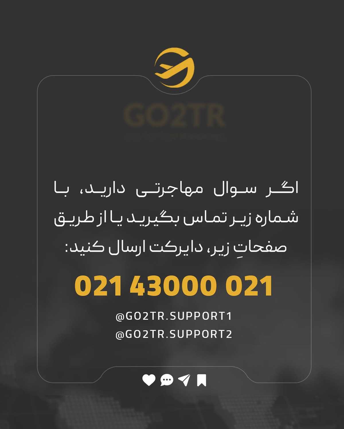 کیه که از آمریکا، فاند و بورسیه نخواد؟!🤩✌🏼 . . ✅آمریکا یکی از محبوبترین مق