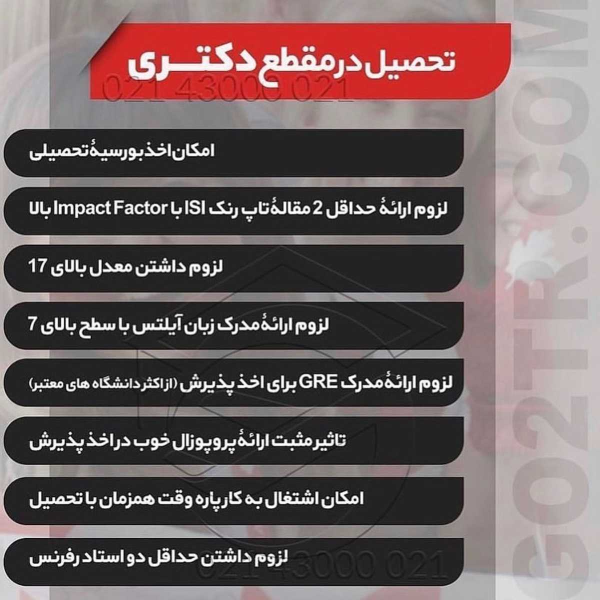 🇨🇦 اگر قصد اخذ پذیرش و فاند از کانادا رو برای سال ۲۰۲۳ رو داری؛ باید همین ال