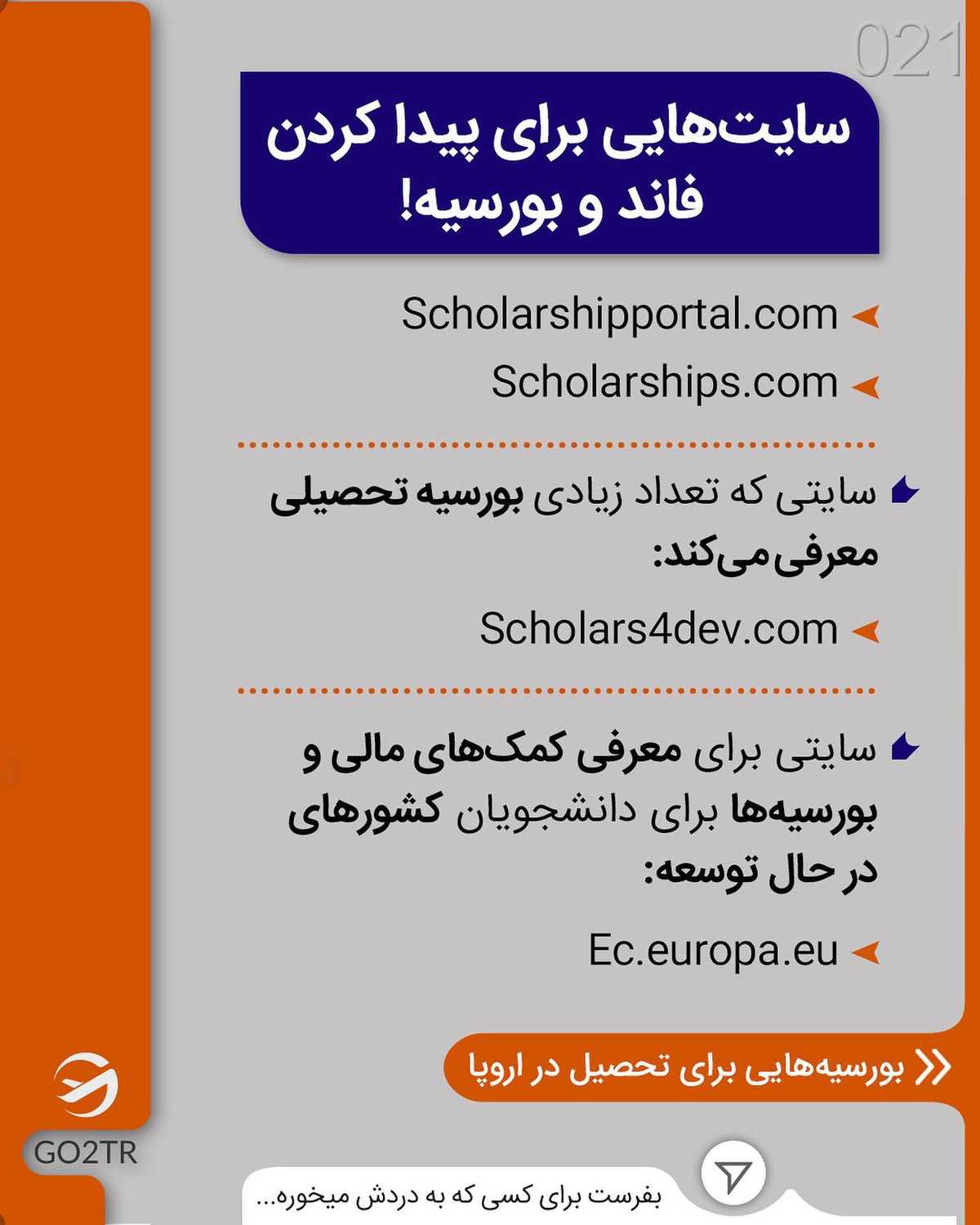 🔺معرفی منابع مهم مهاجرت! 🤩 سیو کن که حتما بدردت میخوره ✌🏼 . • 🔺سایت‌های ا
