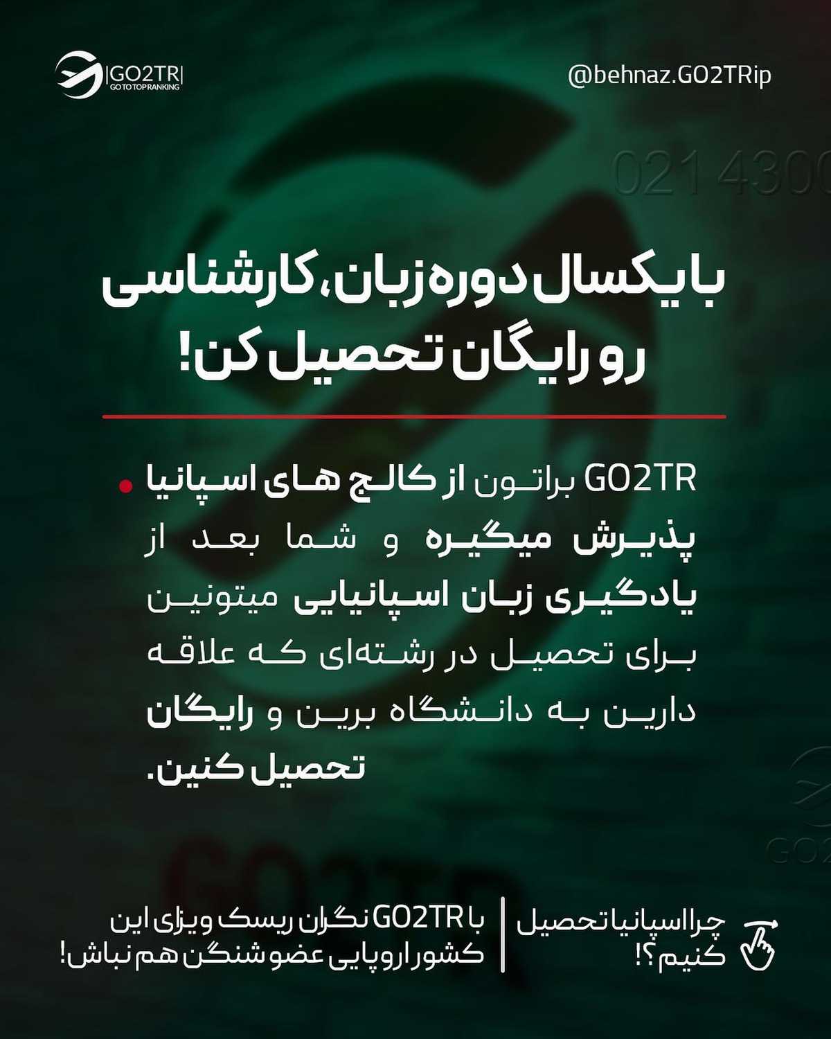 اسم اسپانیا رو میشنوی یاد کدوم سریال میوفتی؟🤩 طرفداراش کامنت بذارن همو بشنا