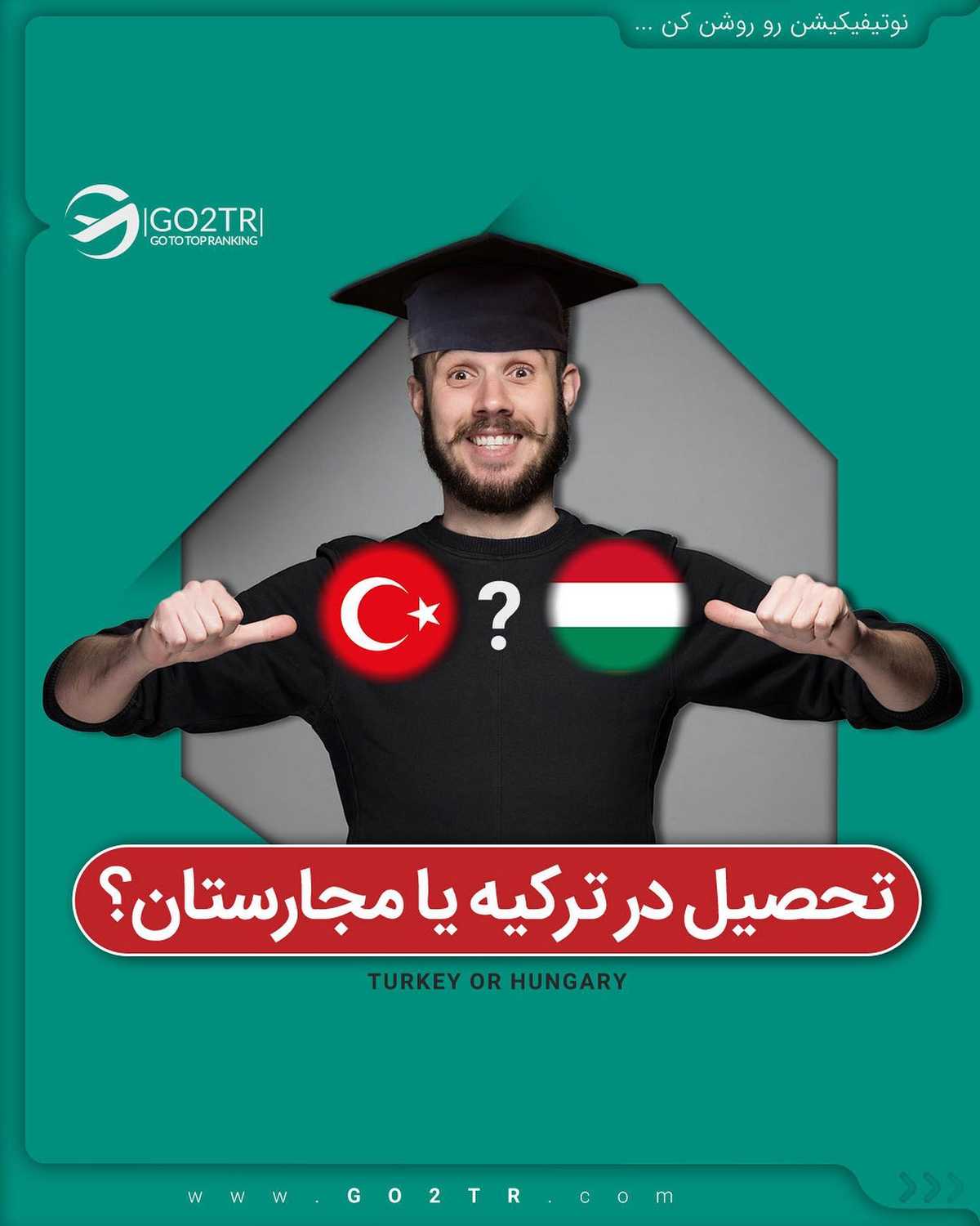 دو کشور پل خوب برای برداشتن اولین قدم مهاجرتت... 🤩 این کپشنو بخون حتما ❗️ . •