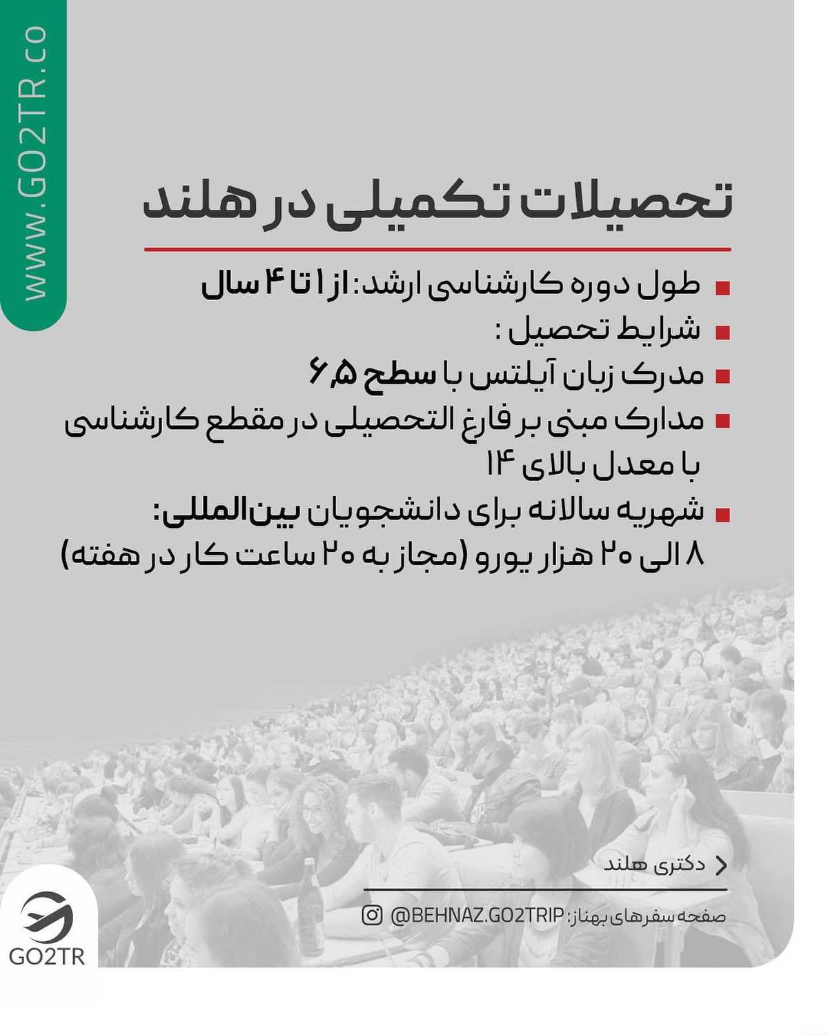 این پست جایزه داره 🤩 یک جلسه مشاوره مهاجرت رایگان جایزه یکی از شمایی که زیر ا