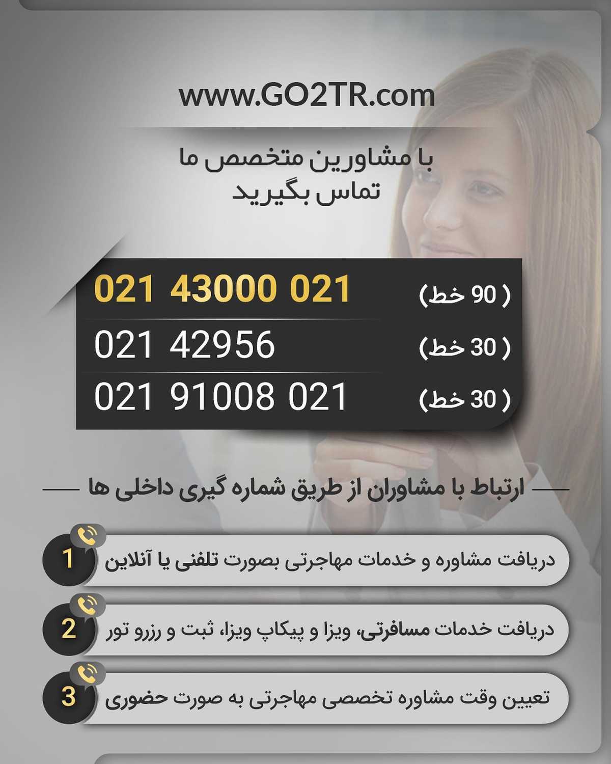 ‎‏🇨🇦 به دنبال اقامت دائم کانادا هستی؟ . • ‎✔️برنامه اکسپرس انتری کاناد