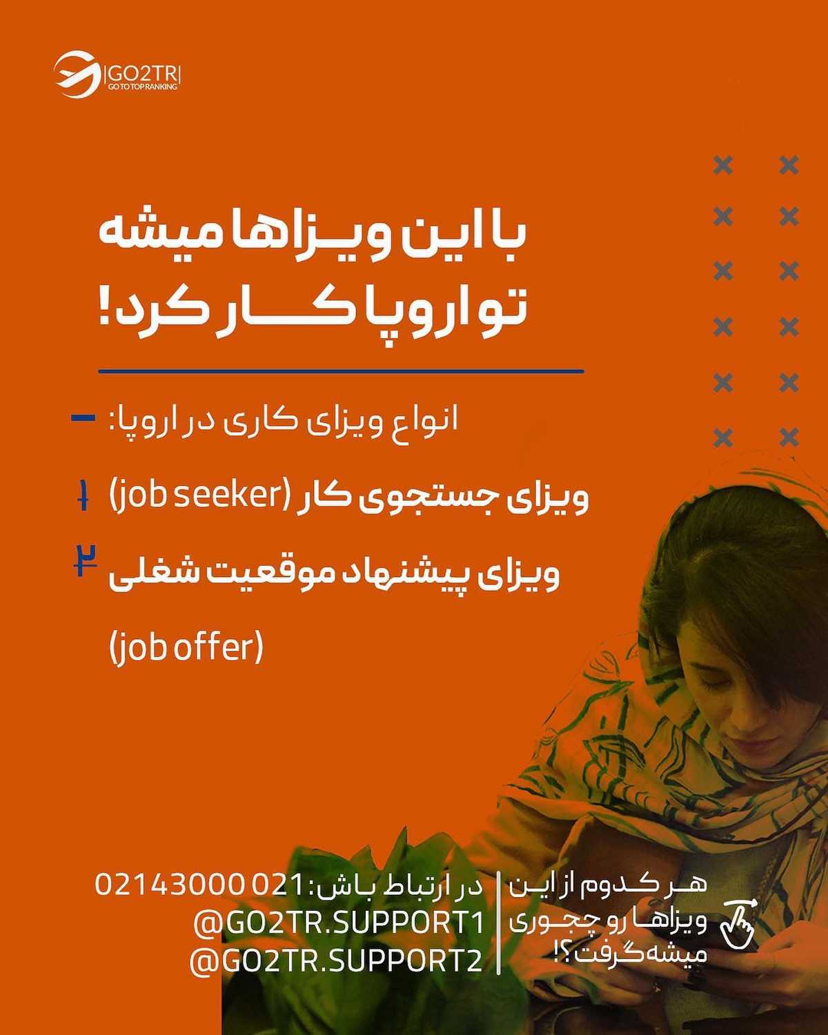 انتخاب تو کدومه؟ راه اول یا راه دوم؟🤔 . • ✅همونطور که تو اسلایدها هم گفتیم، 