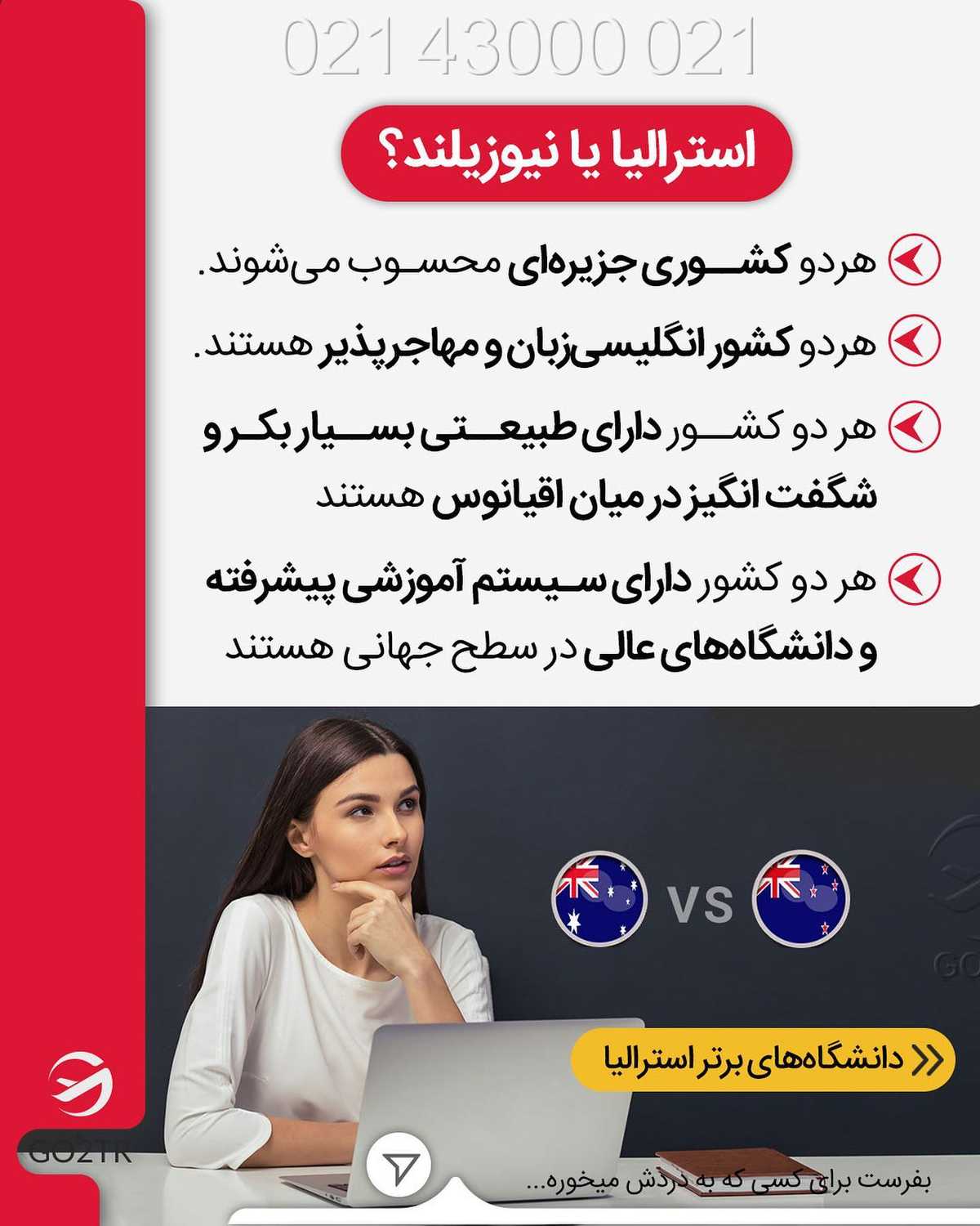 🎁اگه مدرک زبان داری تو کامنت بگو تا به قرعه، یک نفر برندهٔ مشاورهٔ تخصص رایگ