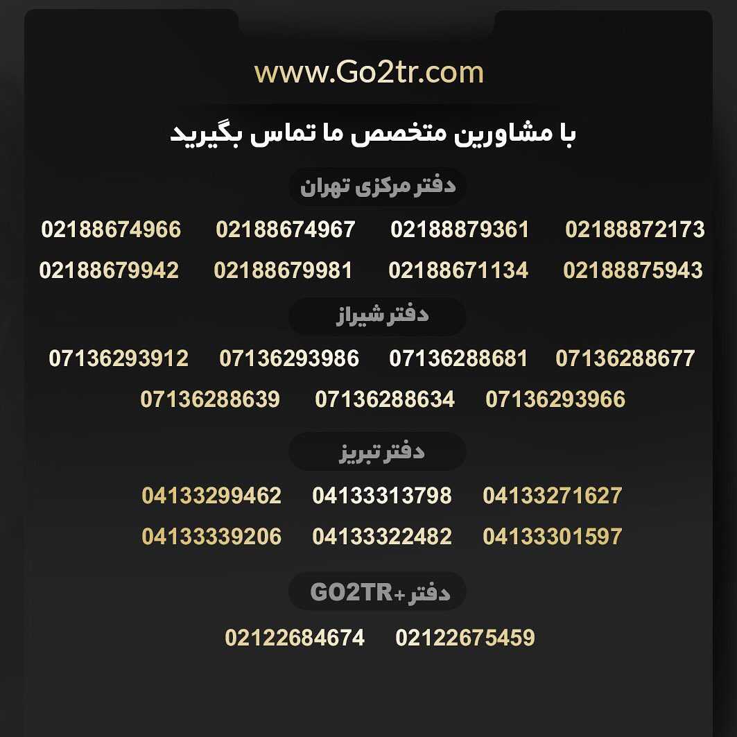 🇦🇪 چکیده اطلاعات در مورد کشور امارات ... . برای دریافت مشاوره با شمارههای