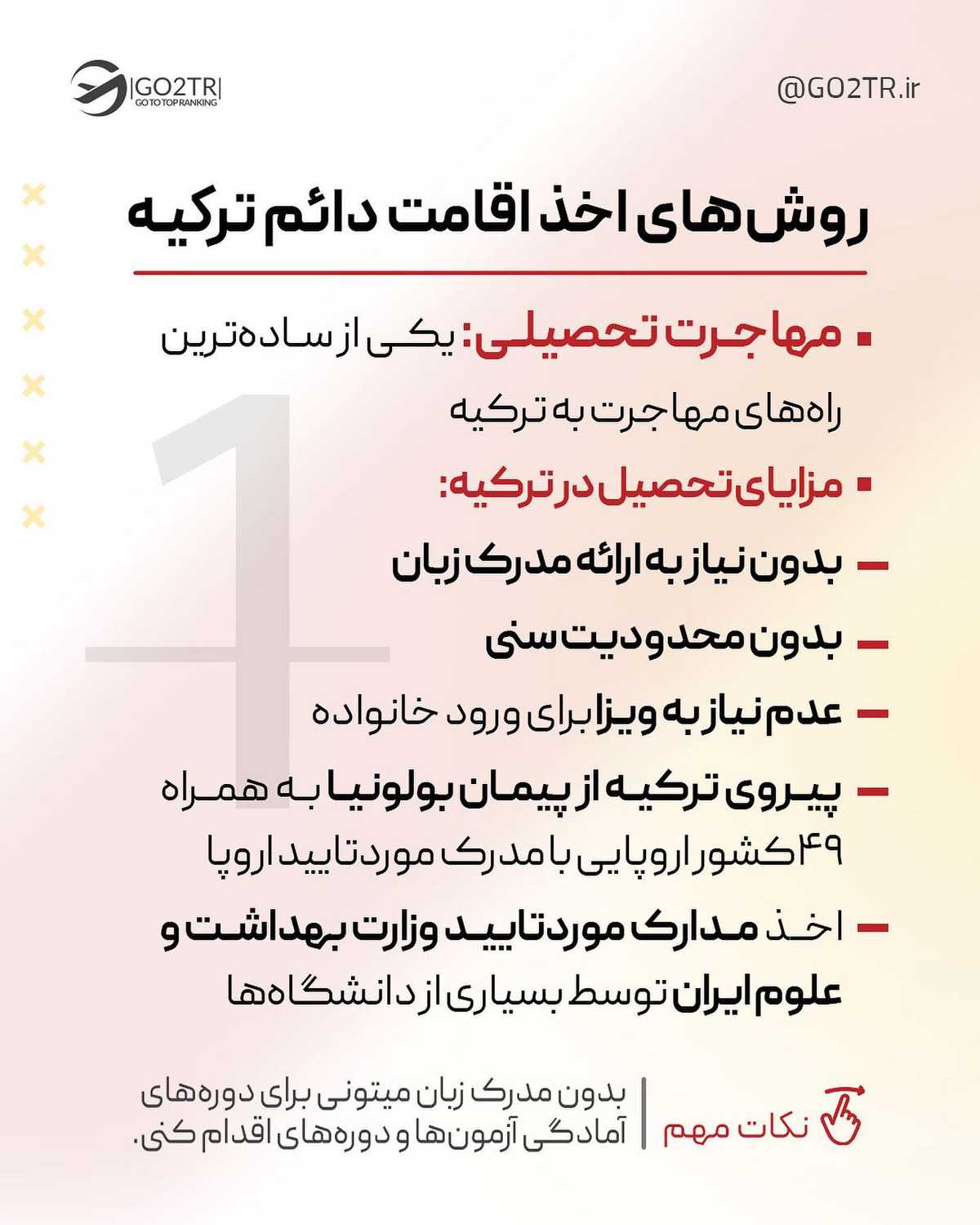 کیه که از ماجرا‌های خرید ملک ترکیه بی‌خبر‌ باشه؟ . • ✅ترکیه کشوریه با سبک ز