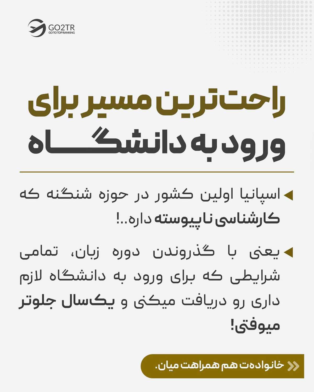 کدوم کشور رو میشناسی که مثل اسپانیا، این همه مزیت رو کنار هم داشته باشه؟🤩 . . 