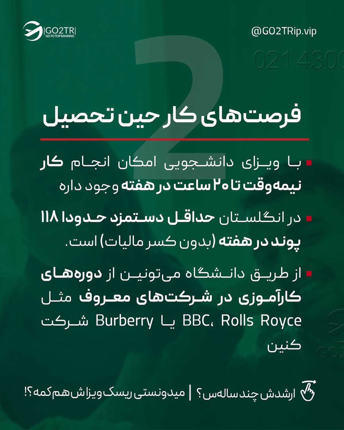 فقط یک سال تا گرفتن مدرک تحصیلی و رسیدن به اهدافت 🤩 . • ✅برنامه‌های یک ساله 