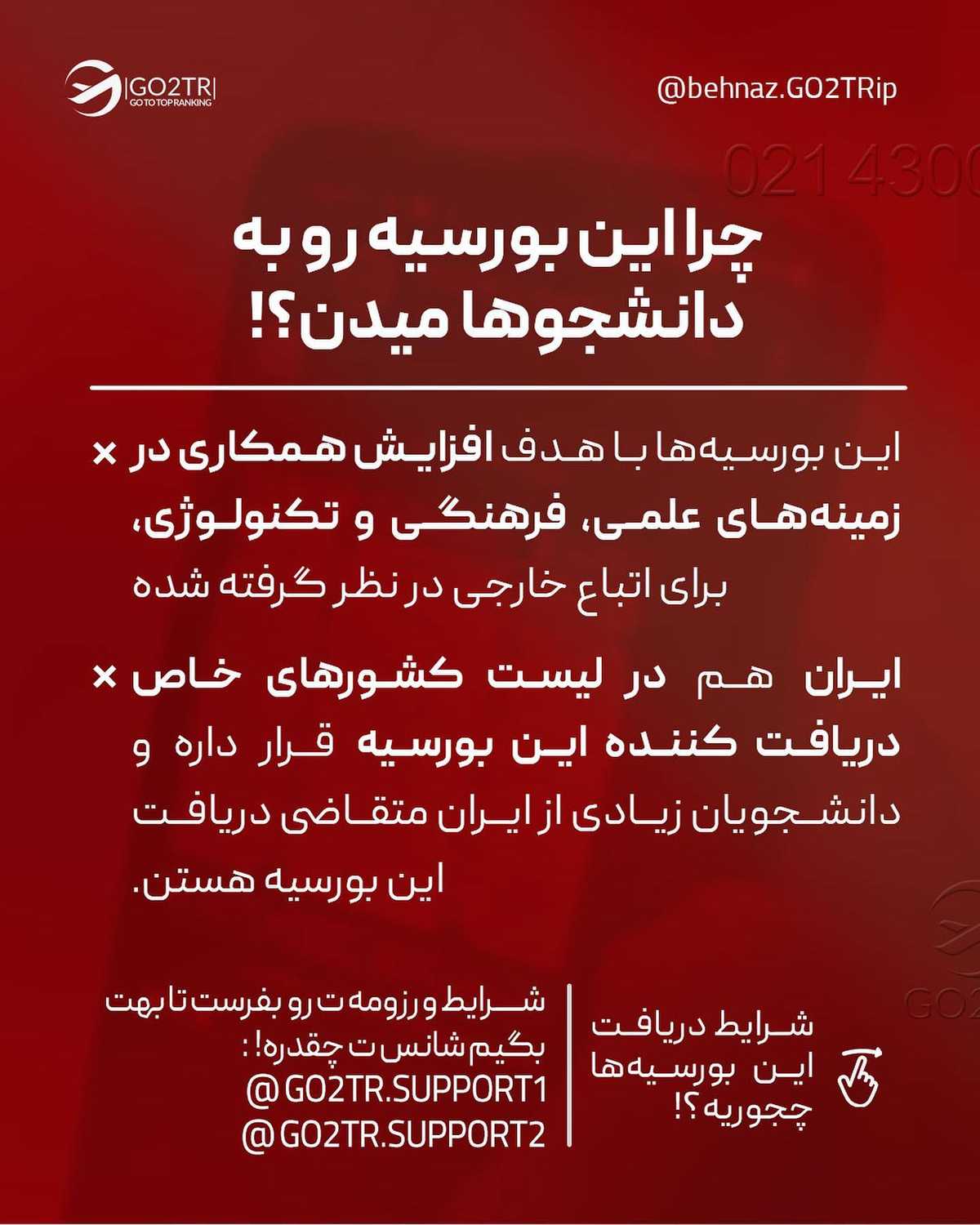 اکه طرفدار تحصیل تو ایتالیایی کامنت بزار تا تو دایرکت راهنماییت کنم 🤩✌🏼 .