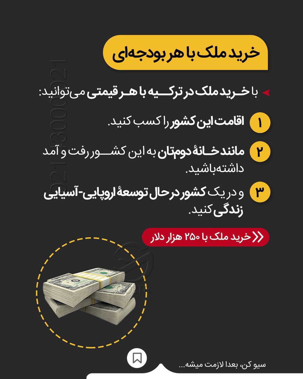 🇹🇷 میدونستید از سال ۲۰۱۰ تا ۲۰۱۵ آمار ایرانیان مقیم ترکیه افزایش ۱۶۷ درص
