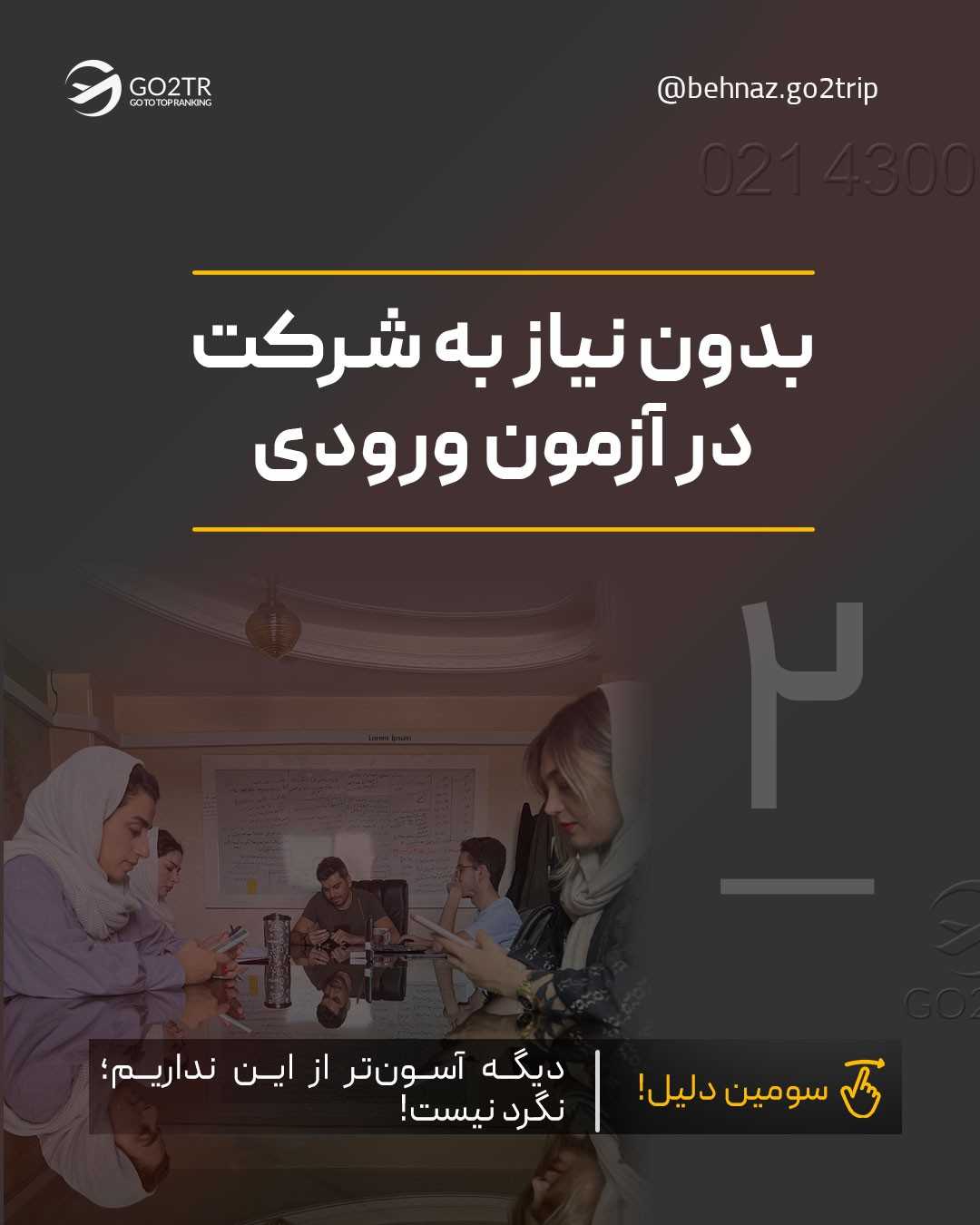 داروسازا روزتون مبارک🤩 بیا پایین تا بگم چه کشوری 🤩 . • ✅بدون نیاز به مدرک ز