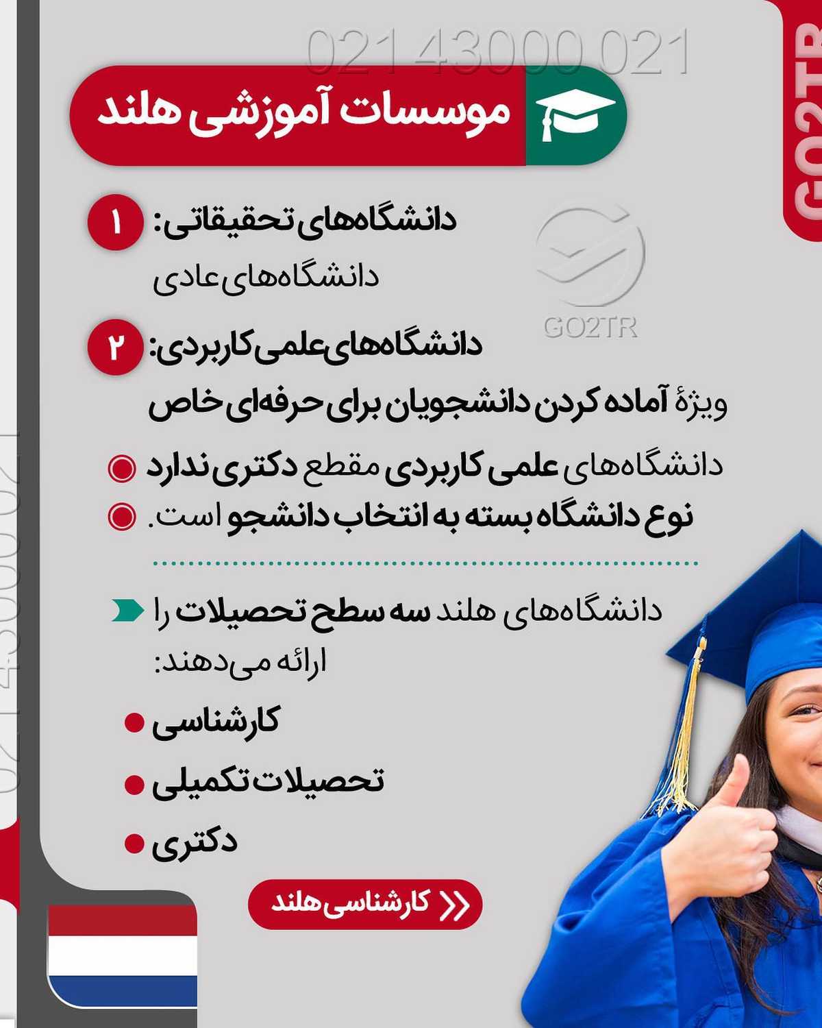 این پست جایزه داره 🤩 یک جلسه مشاوره مهاجرت رایگان جایزه یکی از شمایی که زیر ا