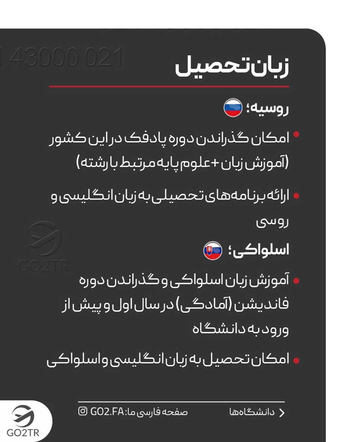 دو کشور با امکان ورود آسان🤩 چرا؟ چون ویزا این روزا دغدغه خیلی از ما ایرانیا ش