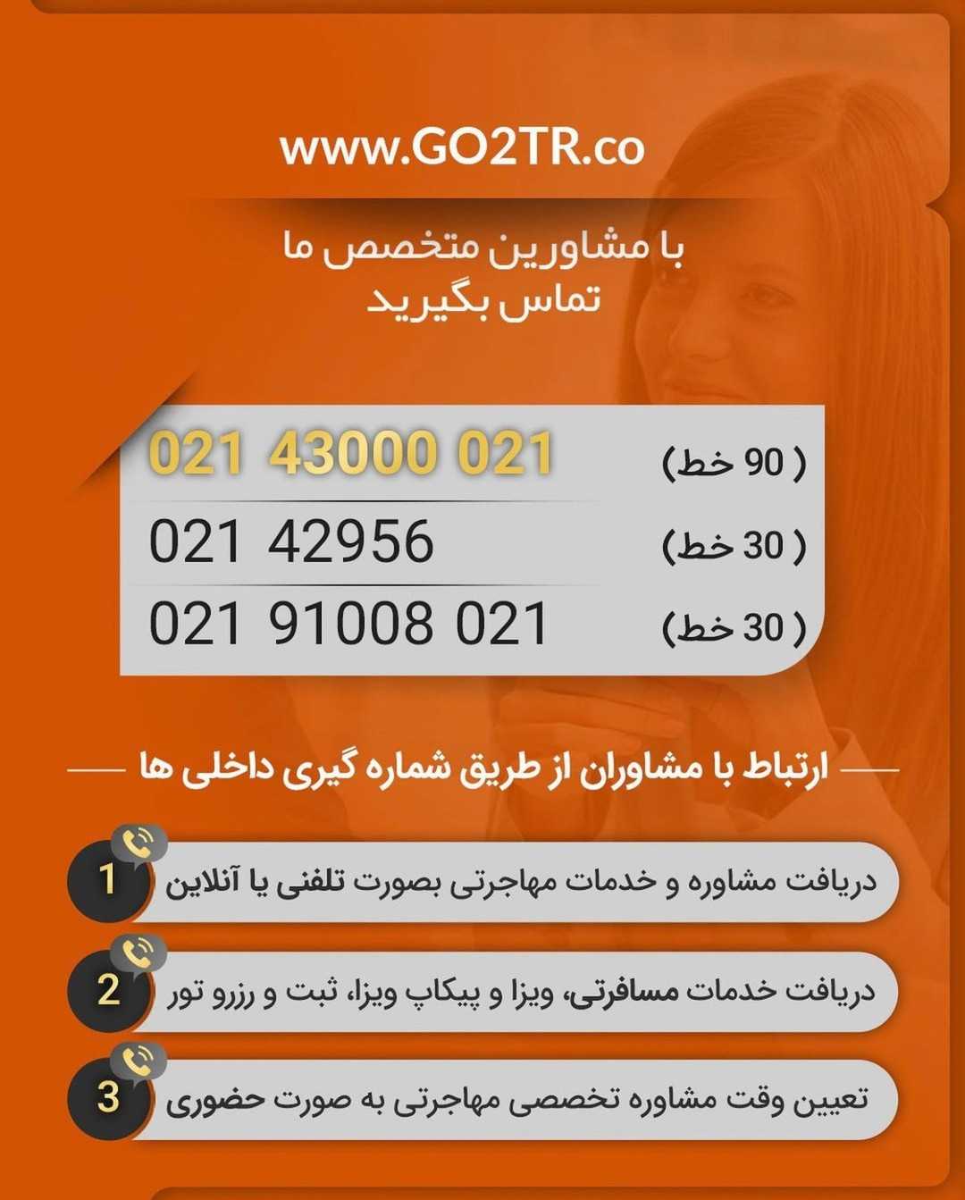 به مناسبت روز مهاجرت، این پست هدیه داره🤩برامون بنویس تا کجای راه پیش رفتی..م