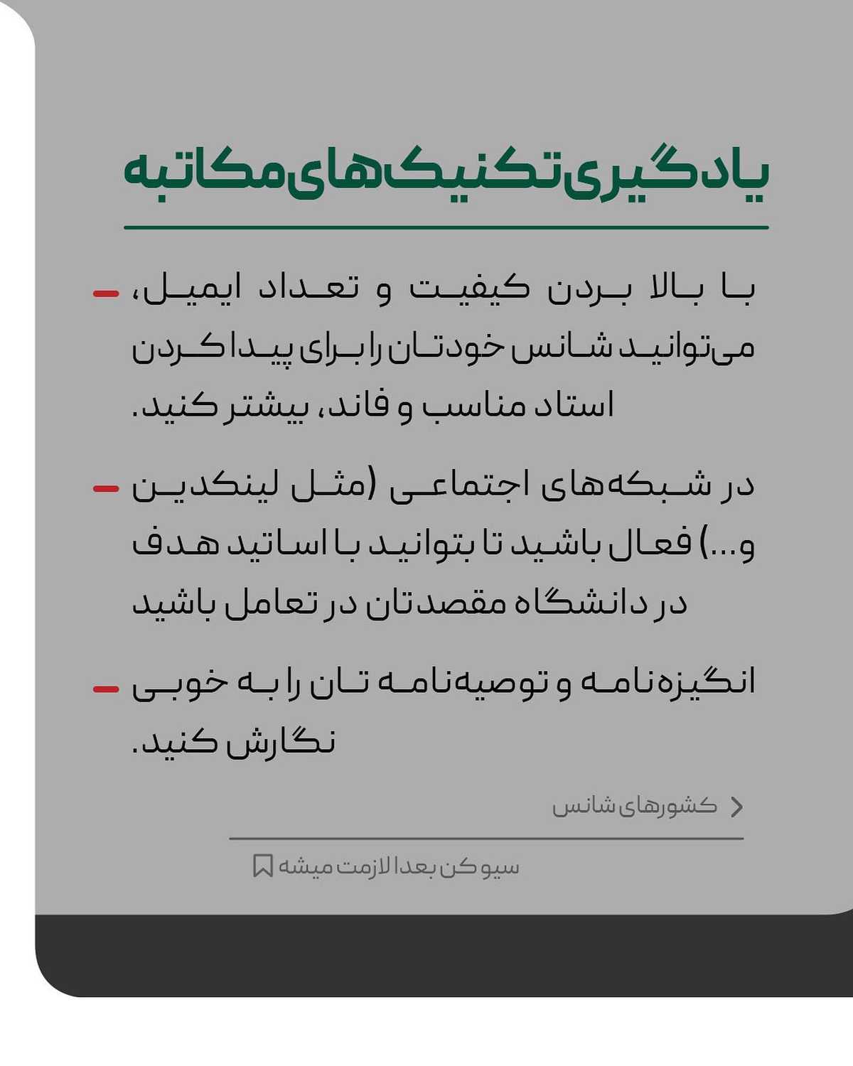 اگه تو هم فاند میخوای، اولین فرصتش رو از دست نده... 😱 . • ✅میدونی اگه فاند